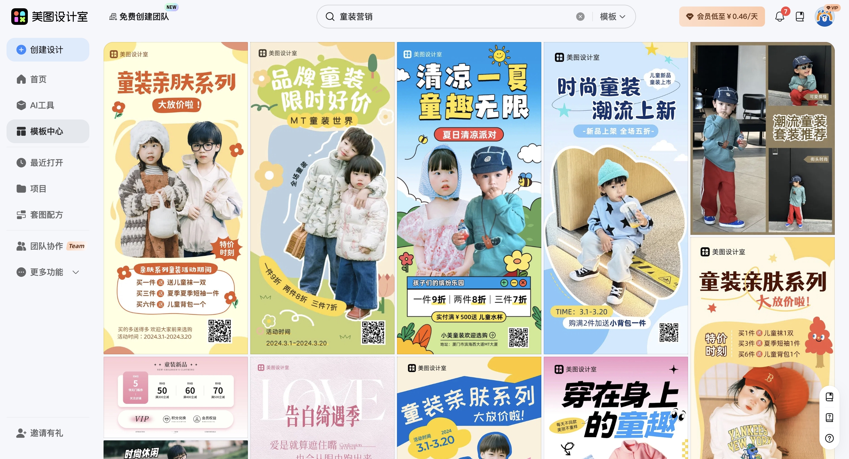 截屏2026-03-03 16.24.57_副本.jpg