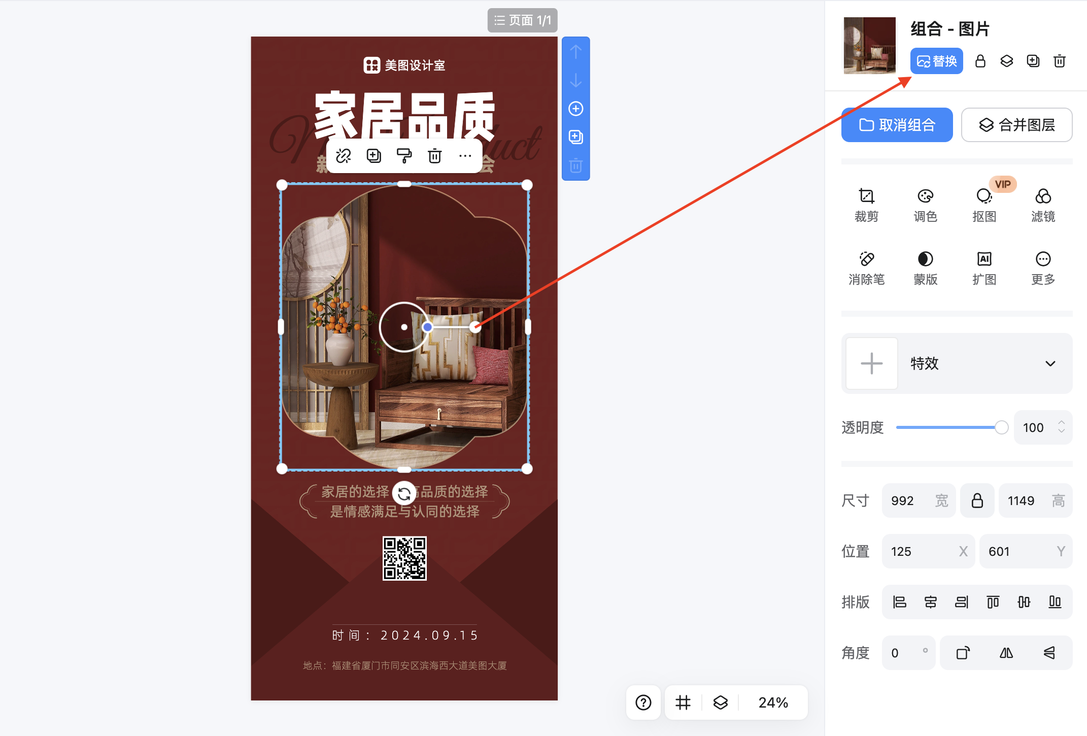 截屏2026-02-12 17.03.22.png