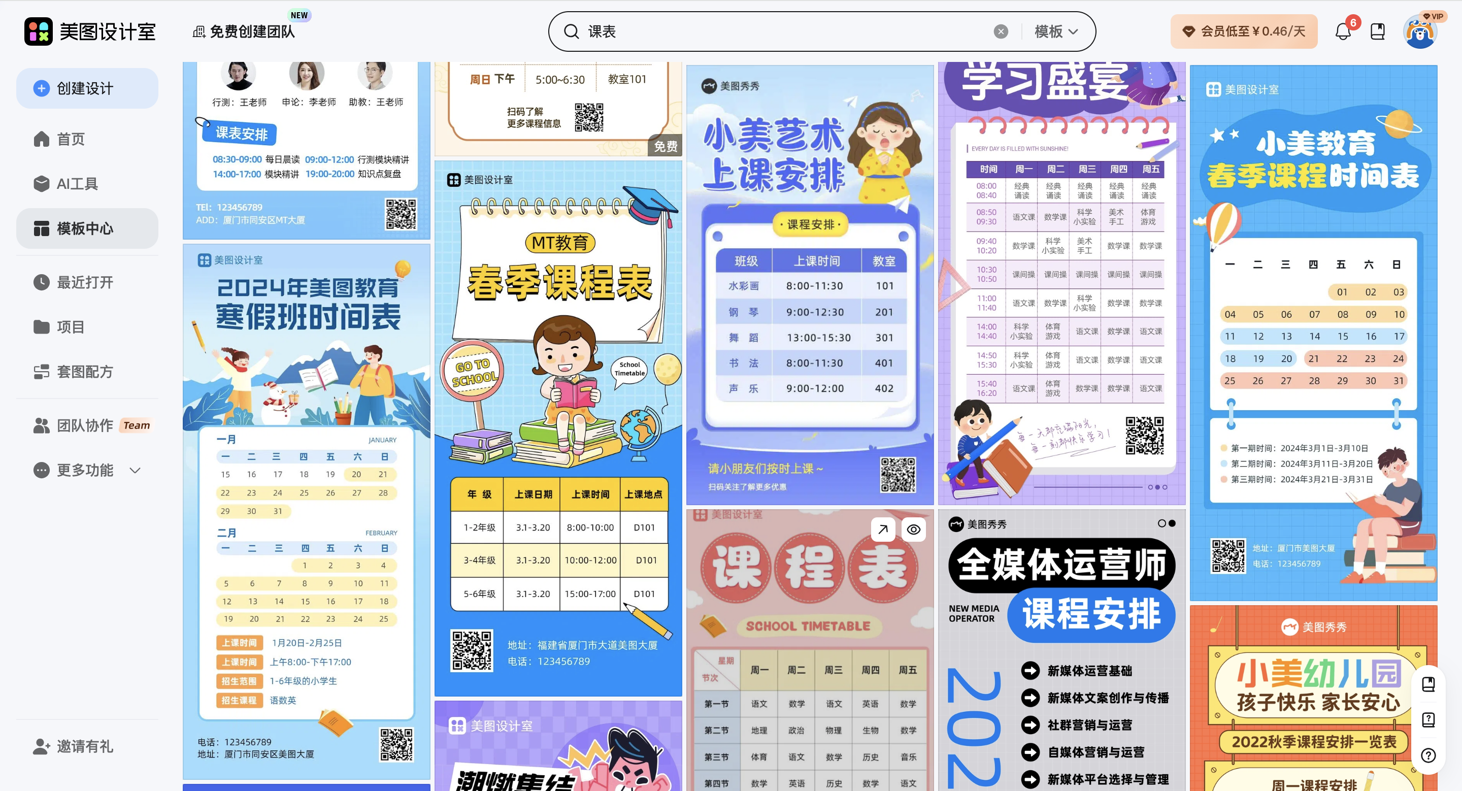 截屏2026-02-28 13.36.05.png