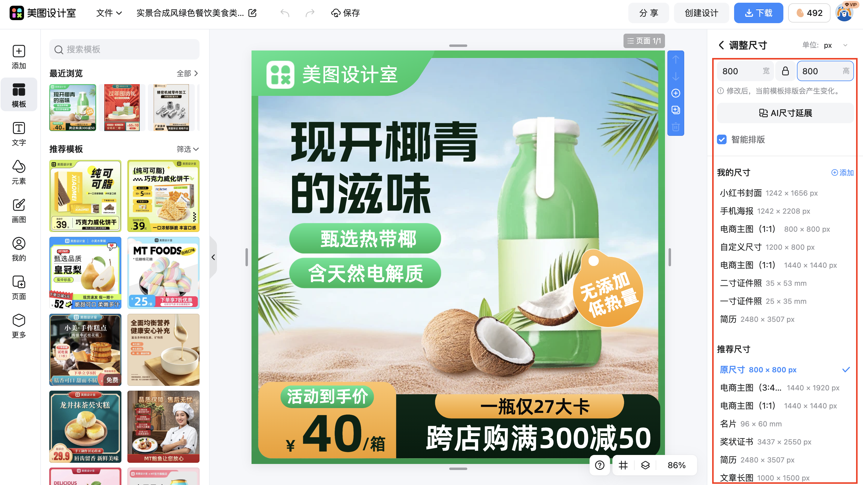 截屏2026-01-31 15.40.35.png