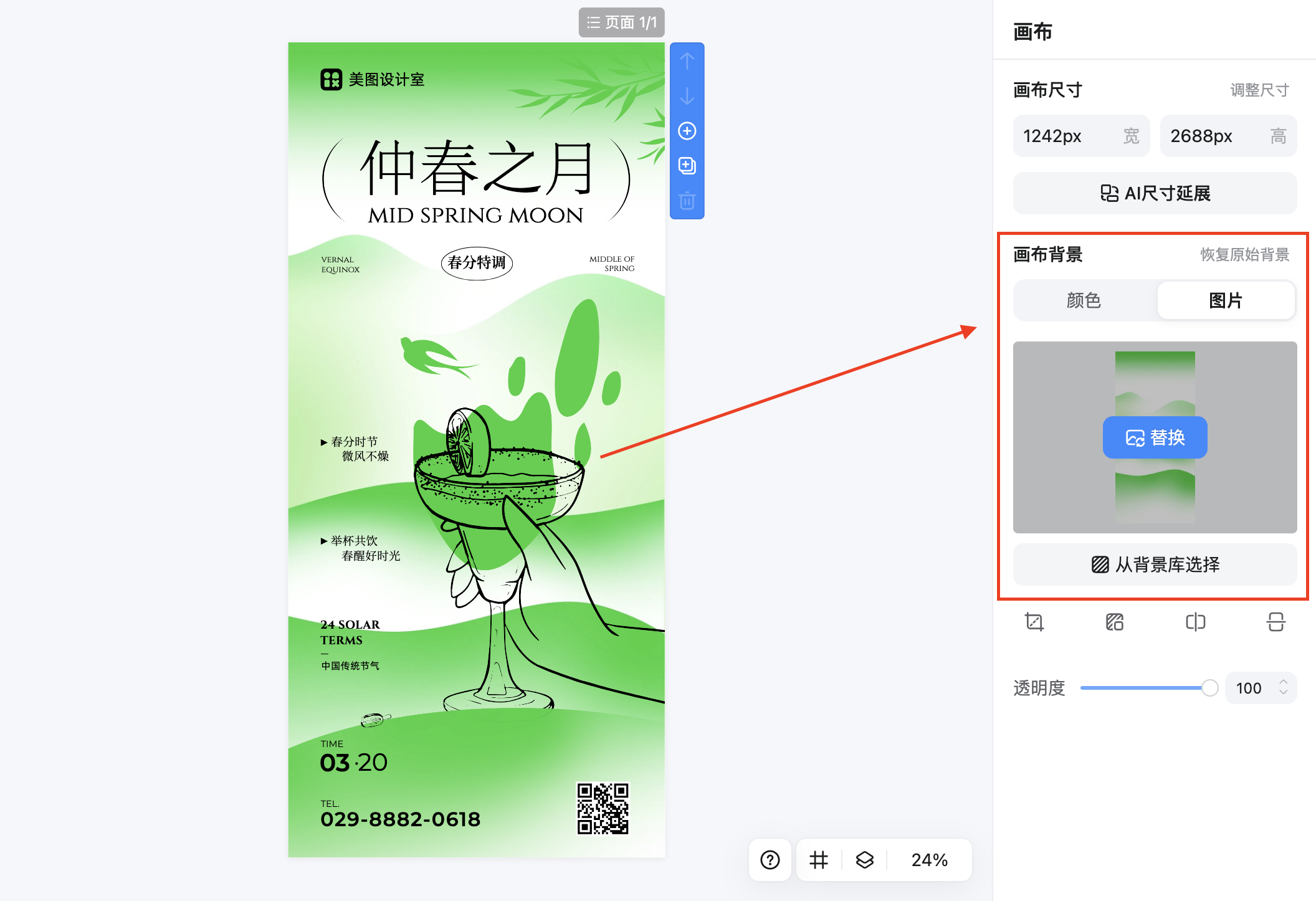 截屏2026-02-12 10.22.17.png