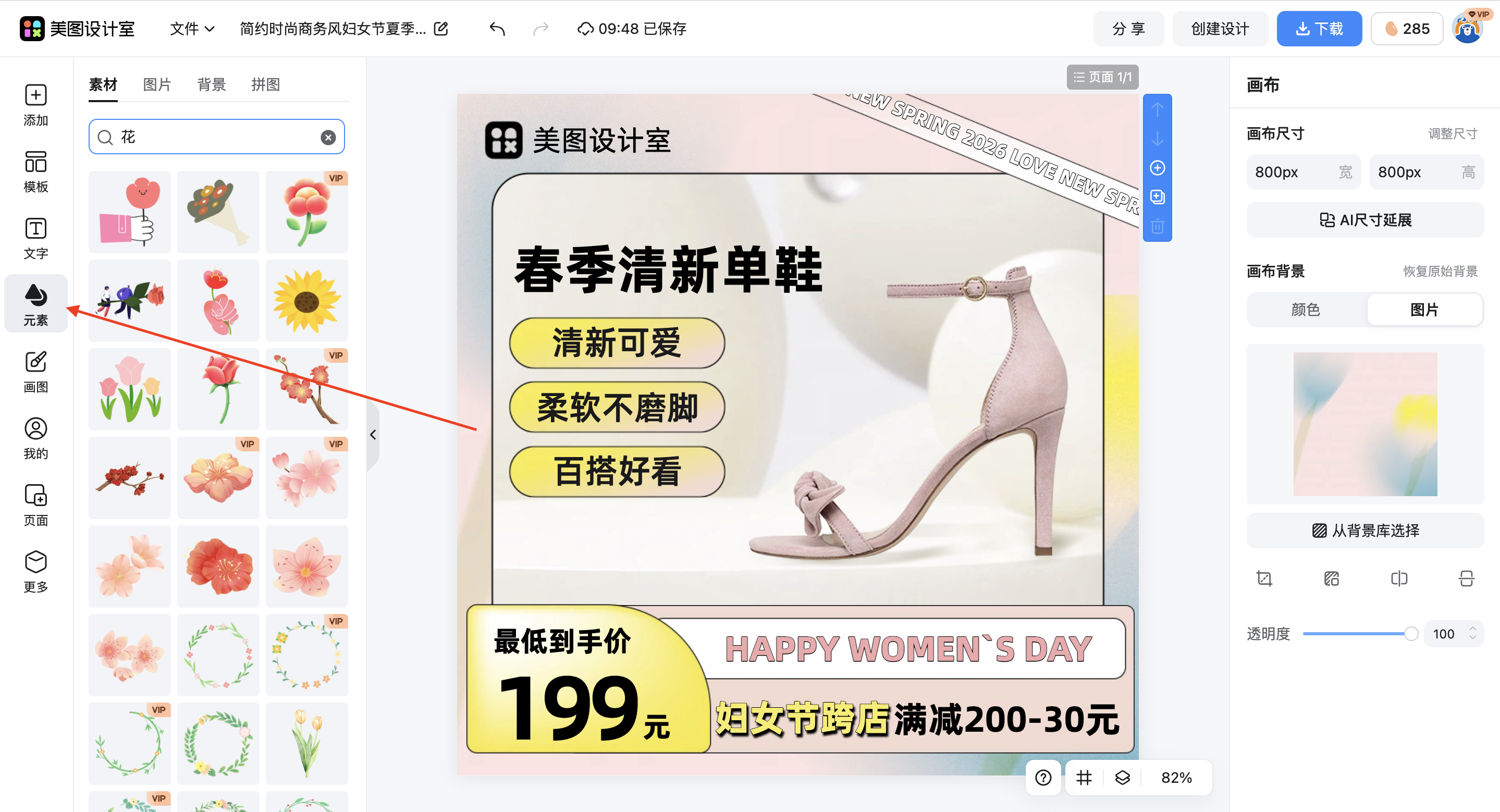 截屏2026-02-28 09.48.24.png