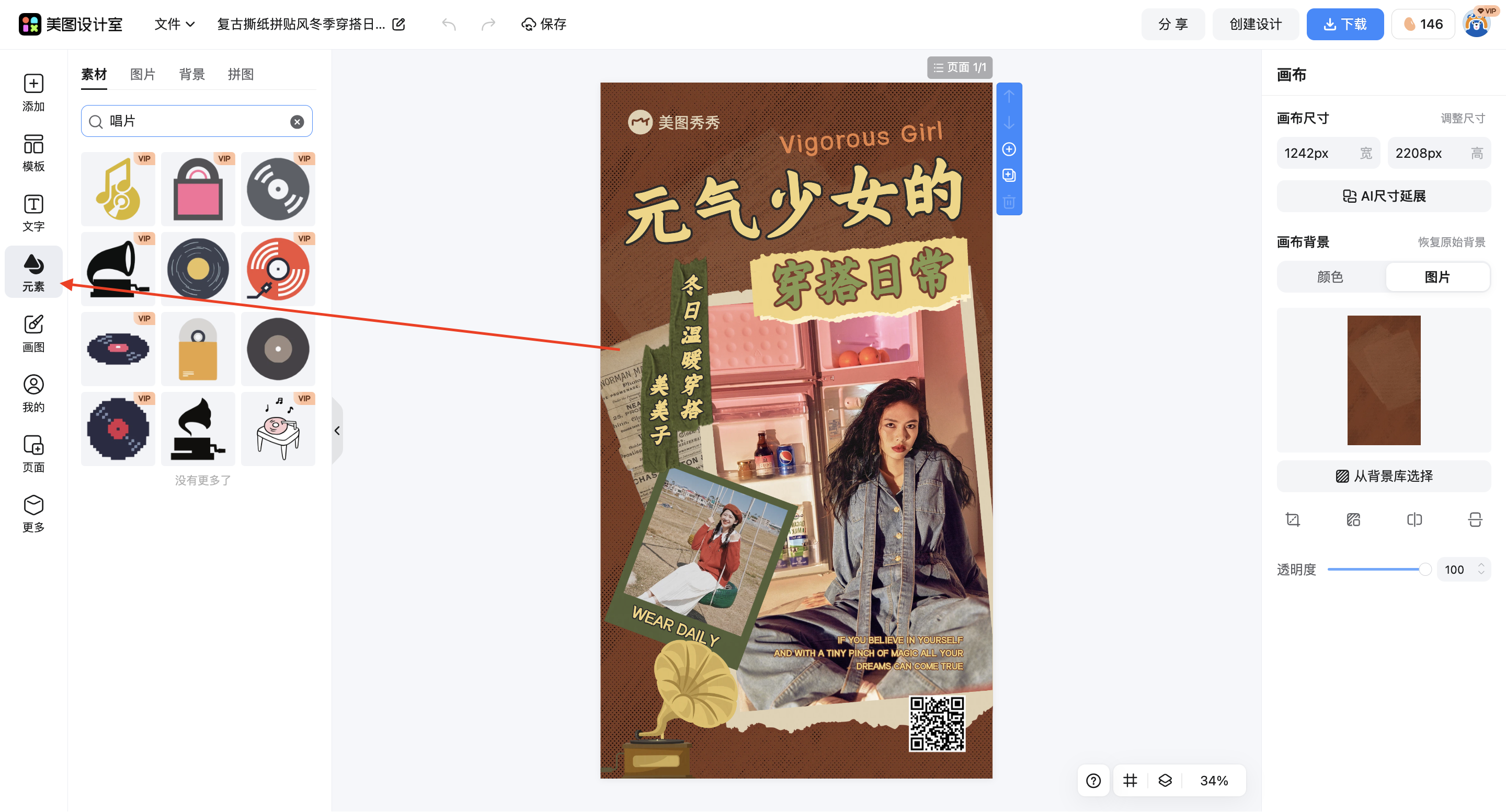 截屏2026-03-12 10.41.22.png