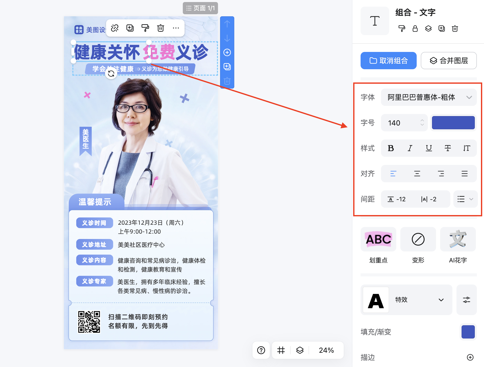 截屏2026-02-10 09.48.36.png