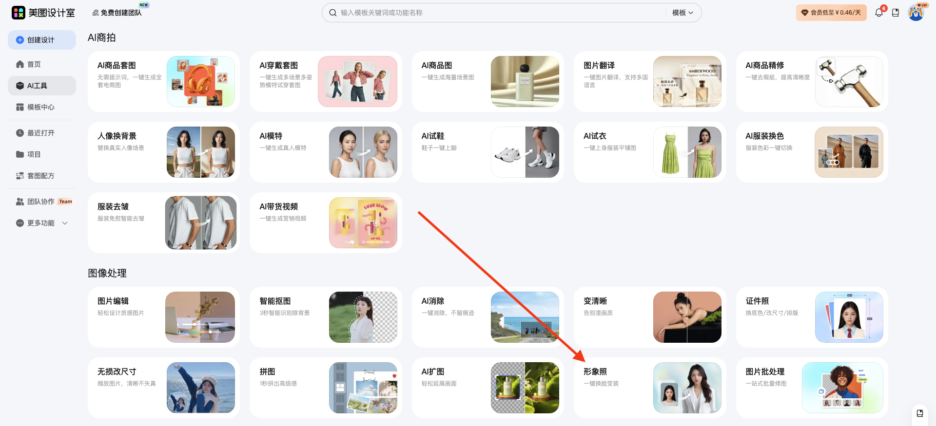 截屏2026-03-02 16.14.12.png