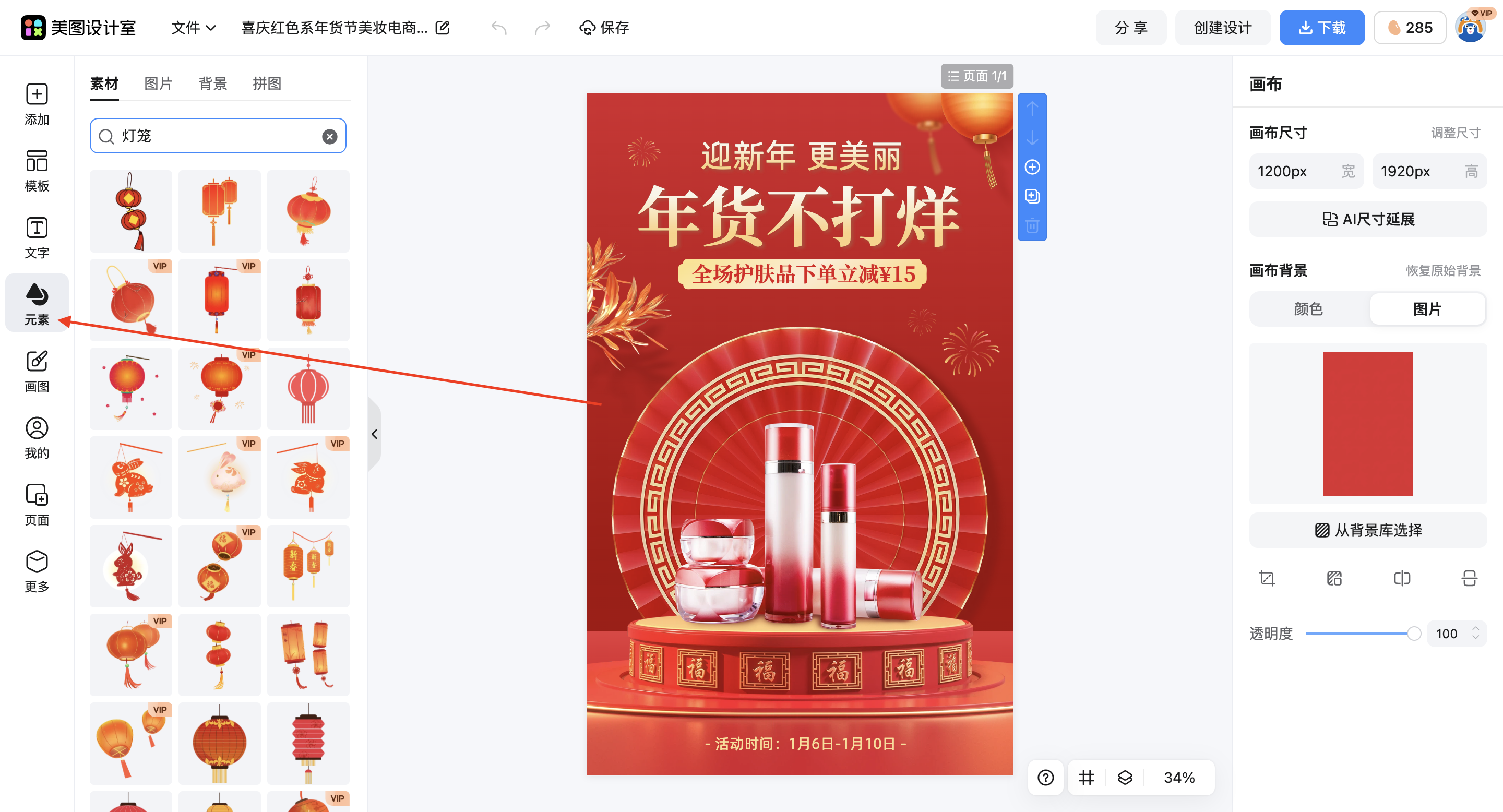 截屏2026-02-28 17.08.18.png