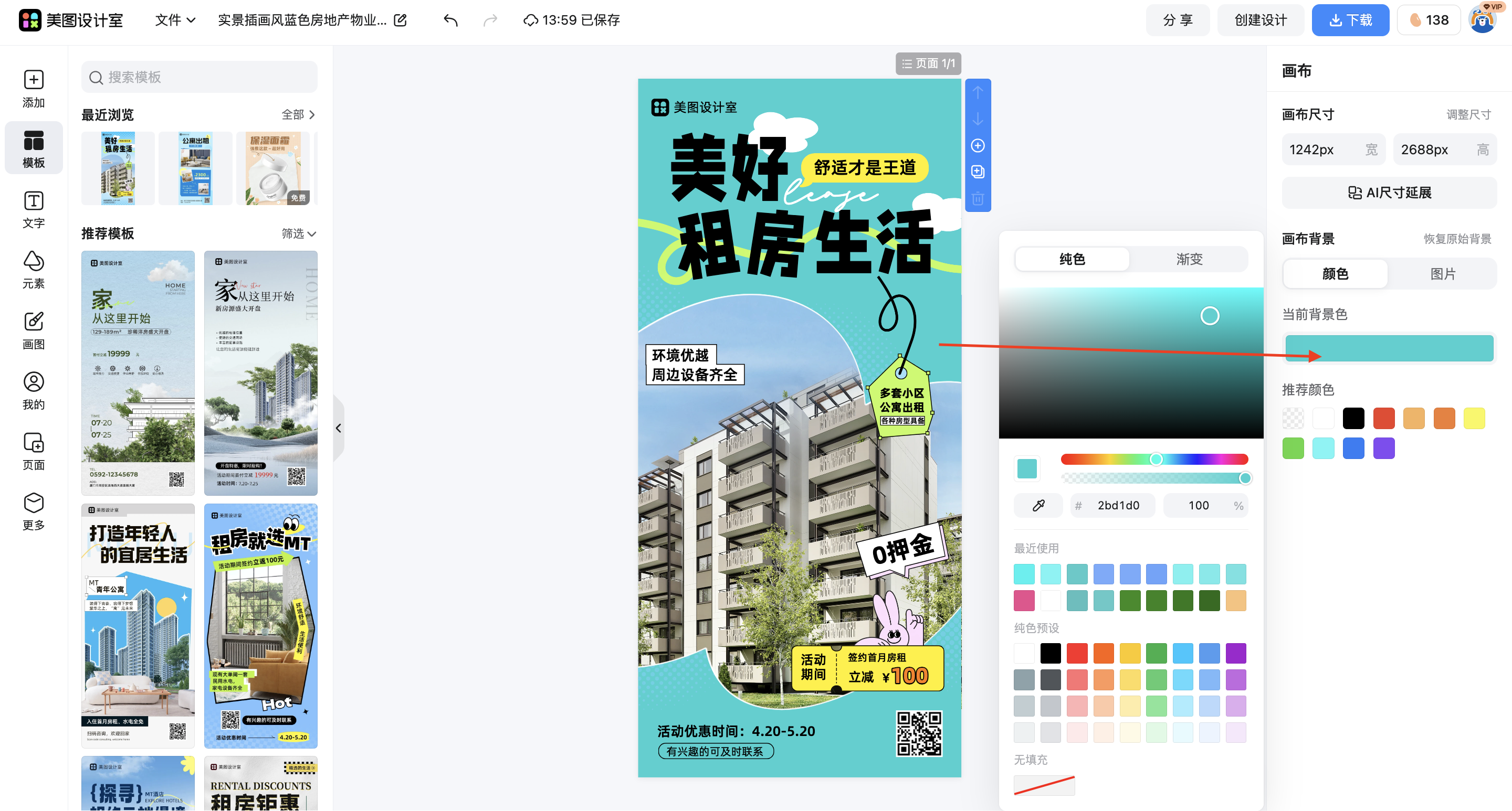 截屏2026-03-14 13.59.36.png