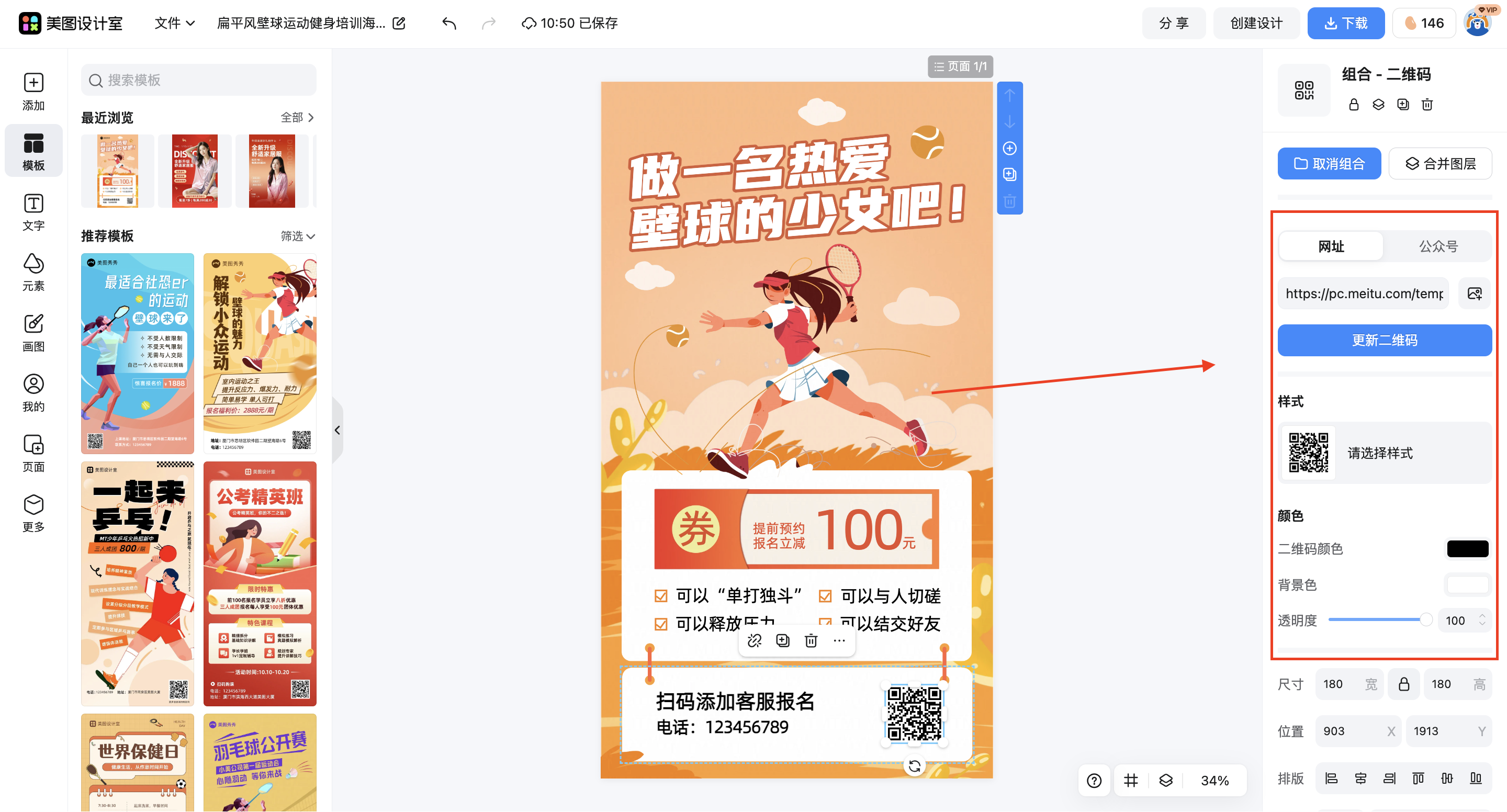 截屏2026-03-12 10.50.18.png