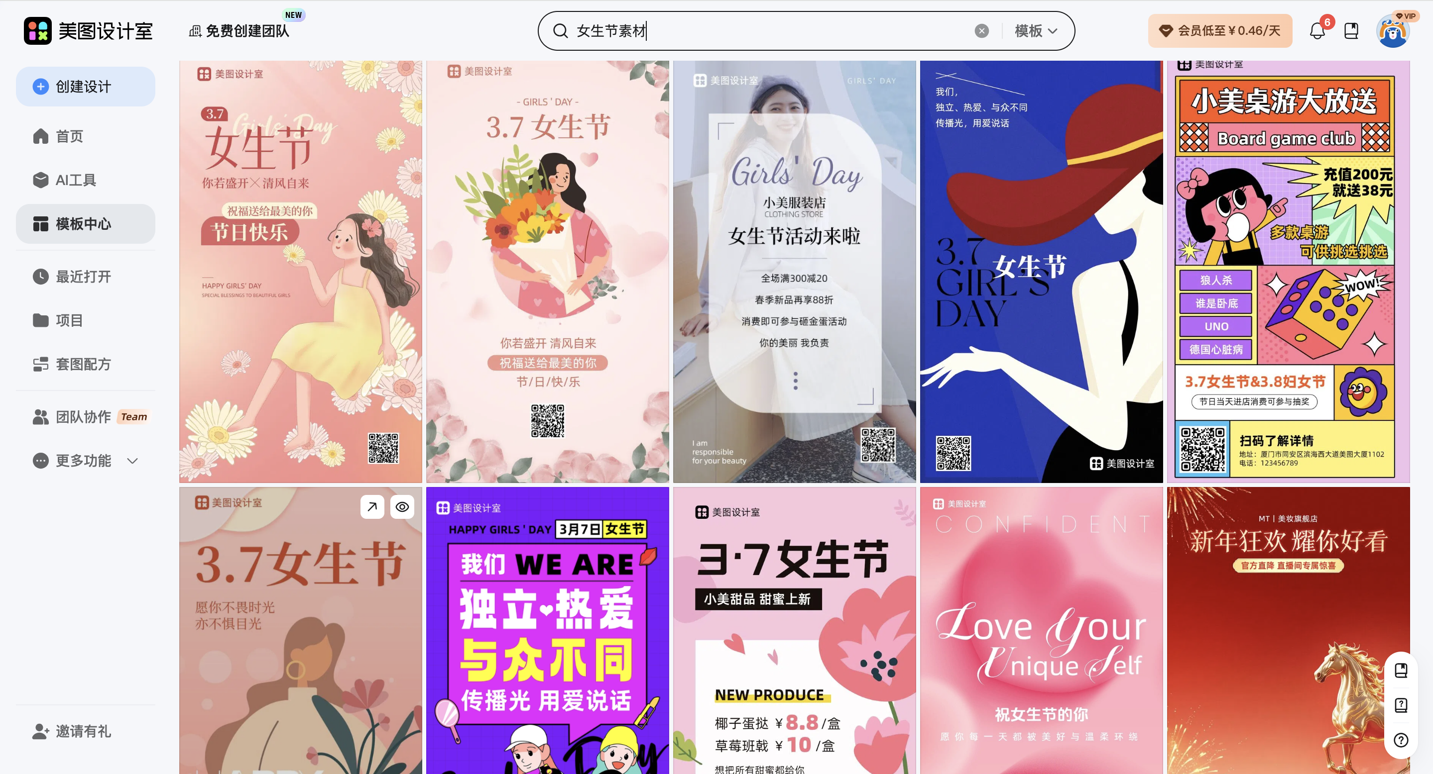 截屏2026-03-02 17.13.42.png