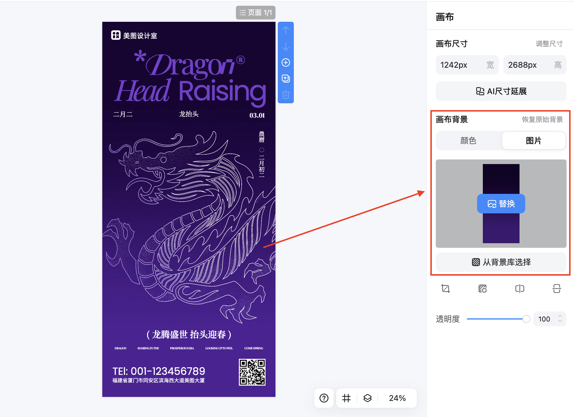 截屏2026-02-11 16.31.27.png