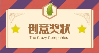 创意奖状设计，这里有你想要的灵感和模板