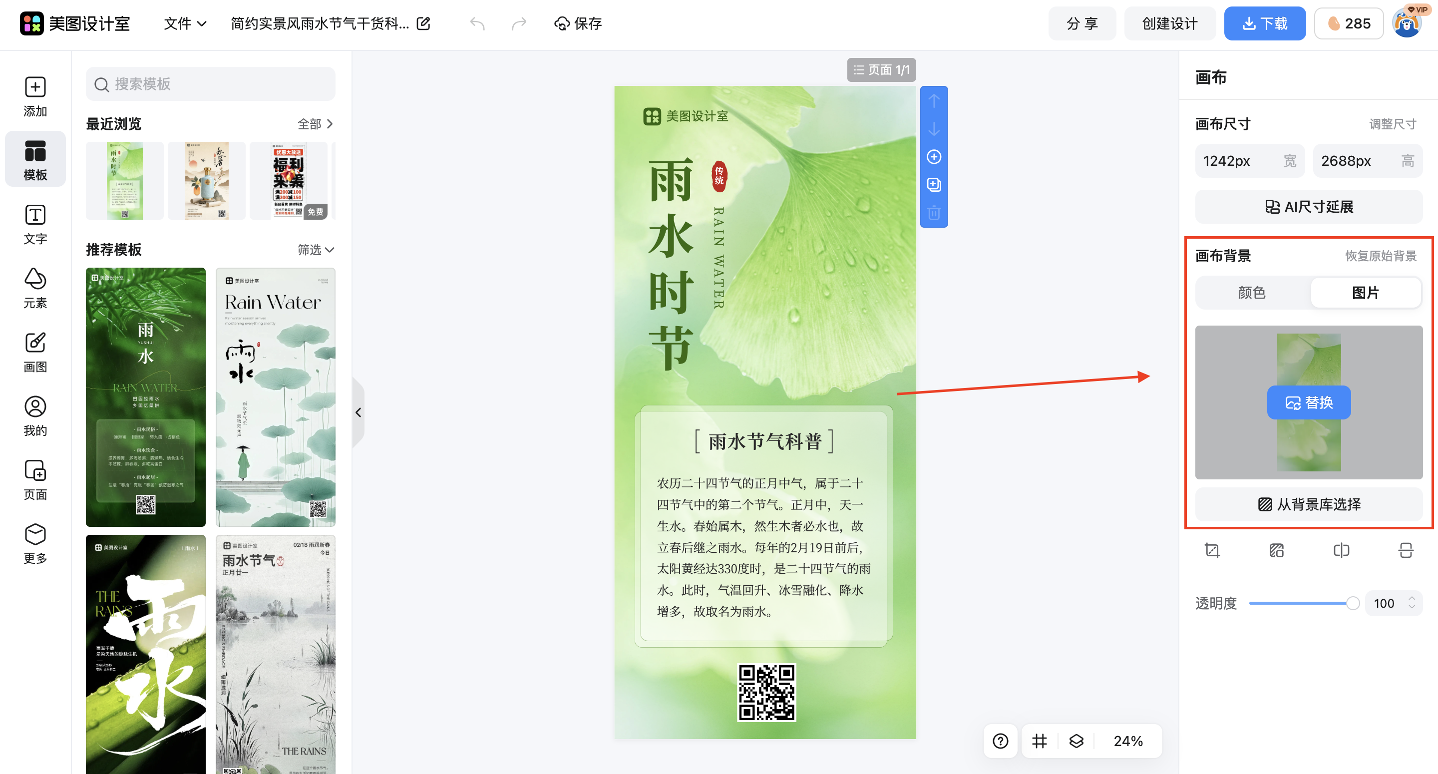 截屏2026-02-28 11.14.48.png