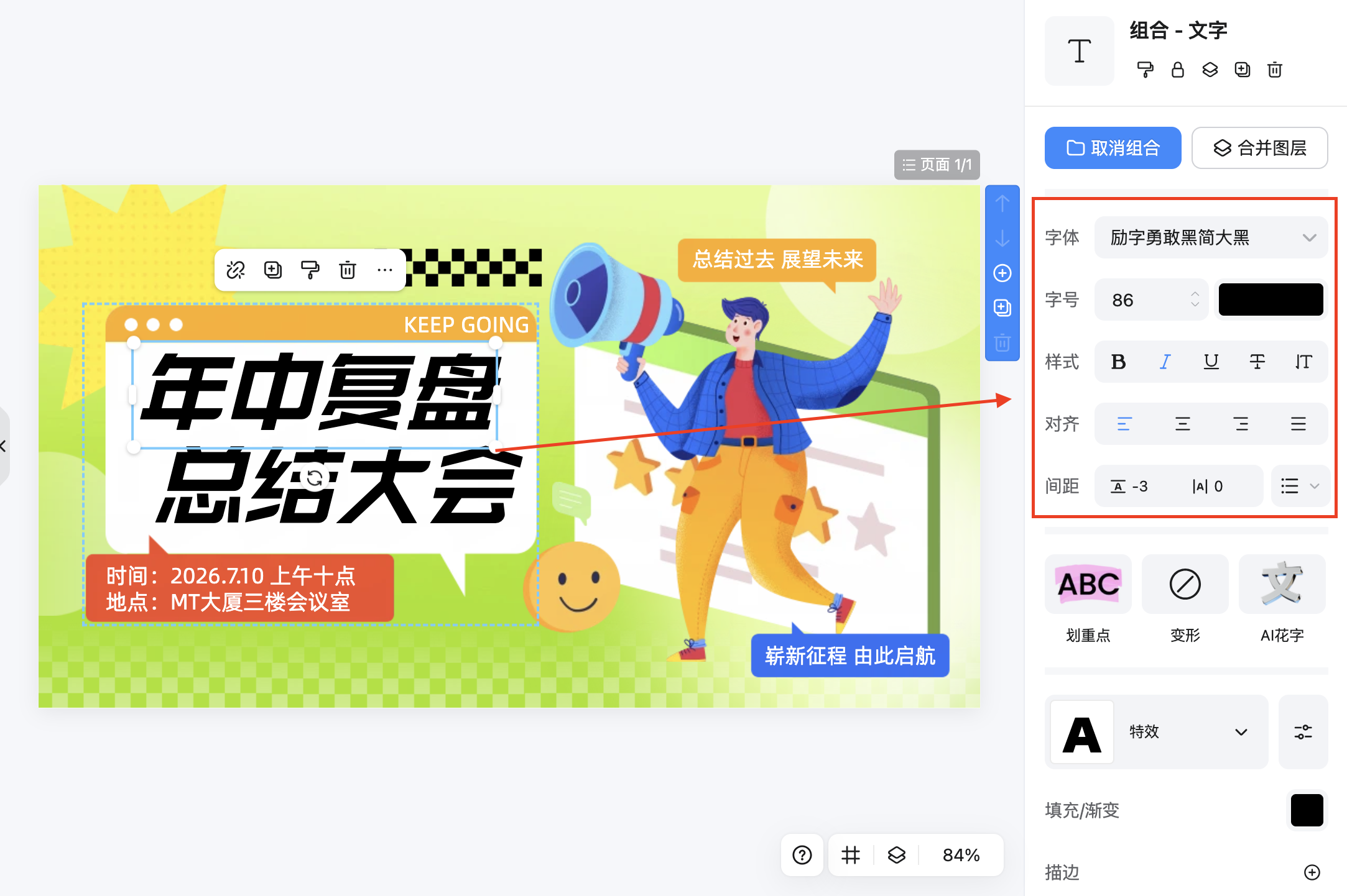 截屏2026-02-12 10.06.39.png