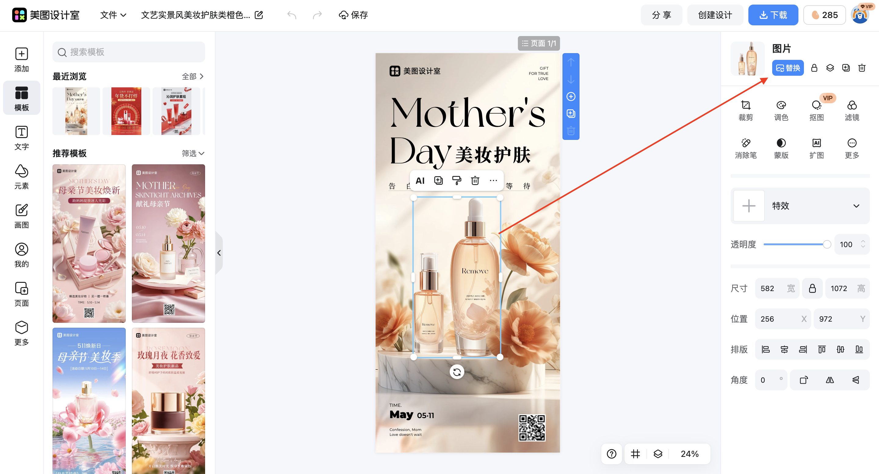 截屏2026-02-28 17.09.41.png