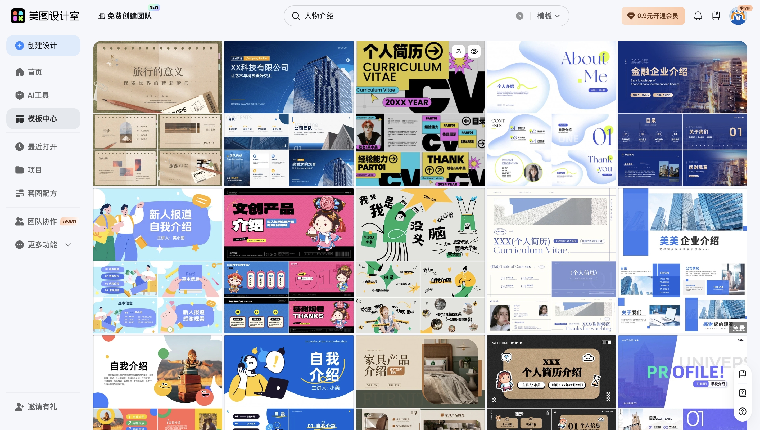 截屏2026-01-31 15.05.59_副本.jpg