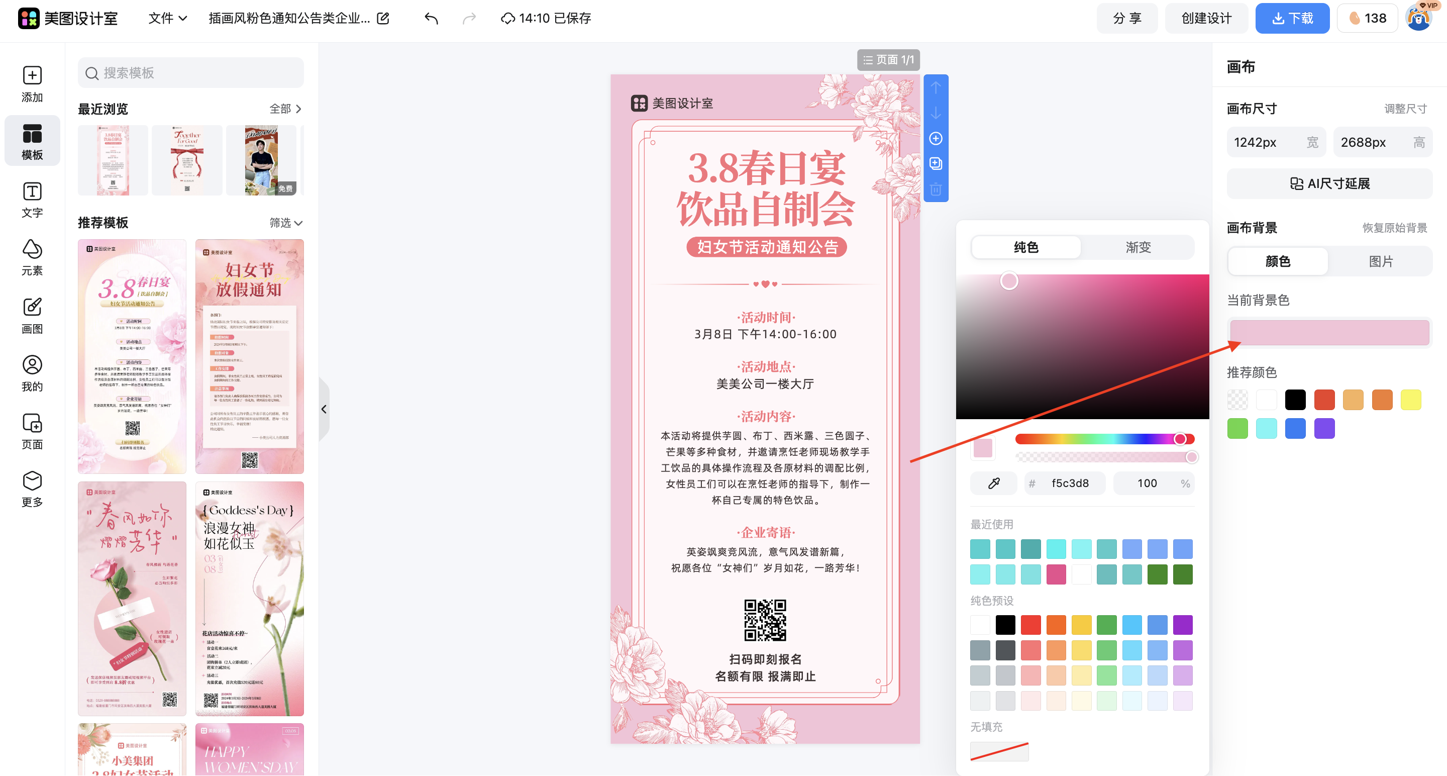 截屏2026-03-14 14.10.54.png