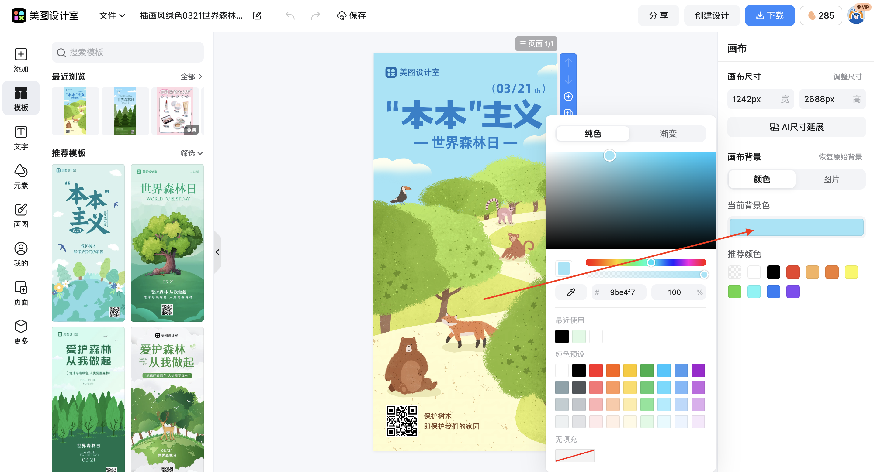 截屏2026-02-28 09.25.48.png