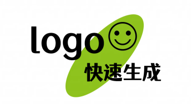 logo快速生成工具：一键搞定创意设计需求