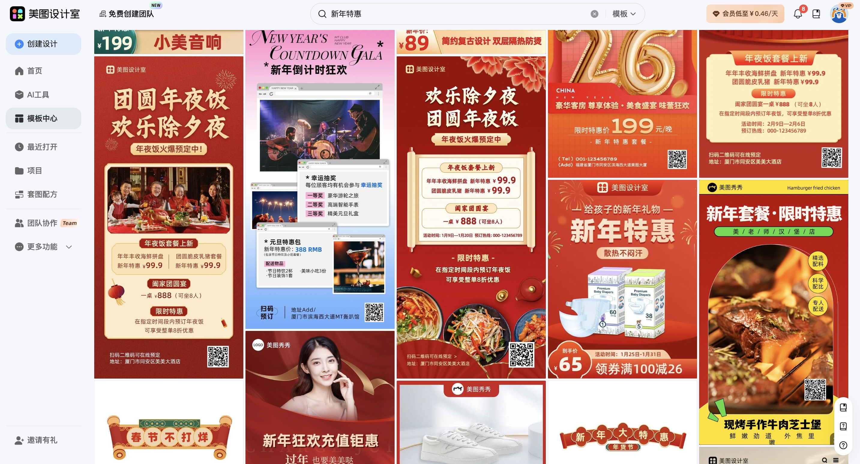 截屏2026-03-04 13.43.03_副本.jpg