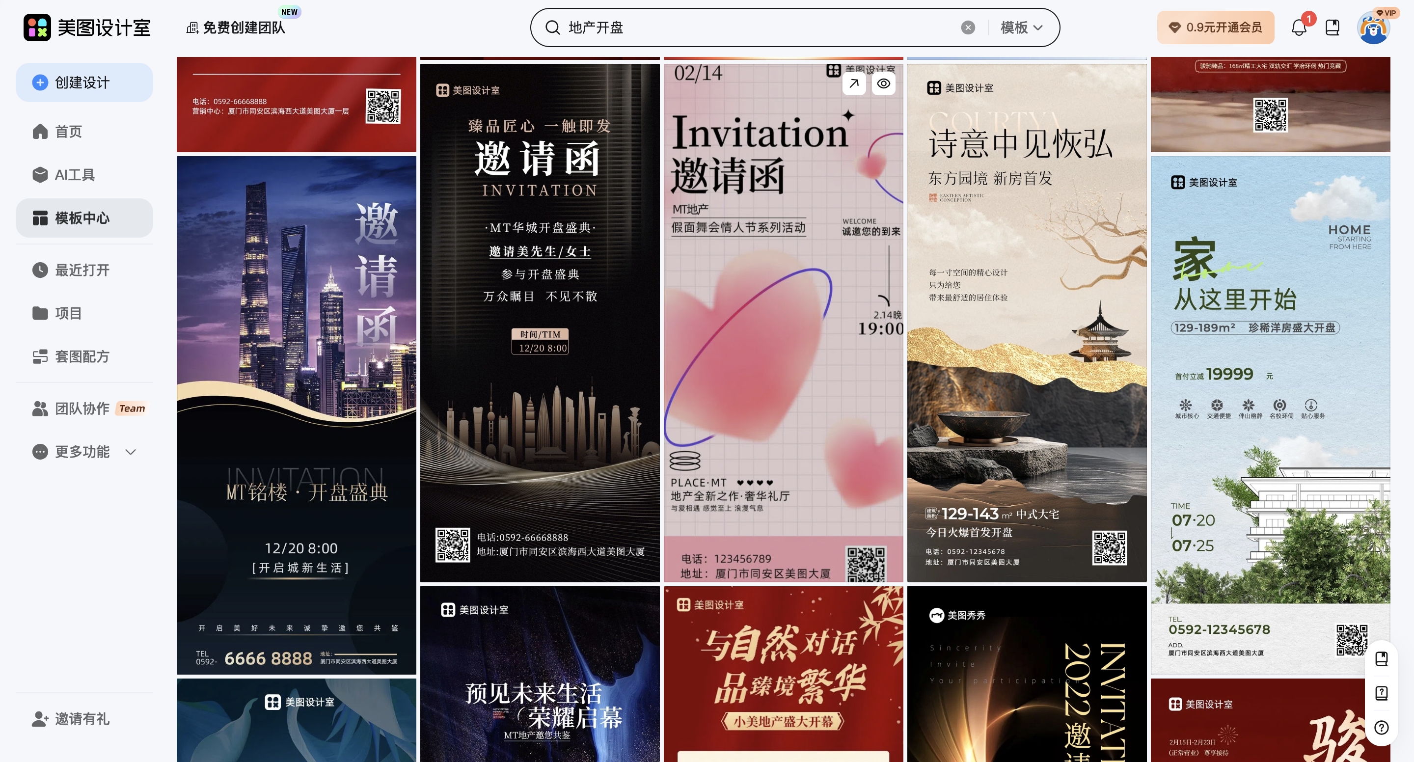 截屏2026-02-10 09.34.51_副本.jpg