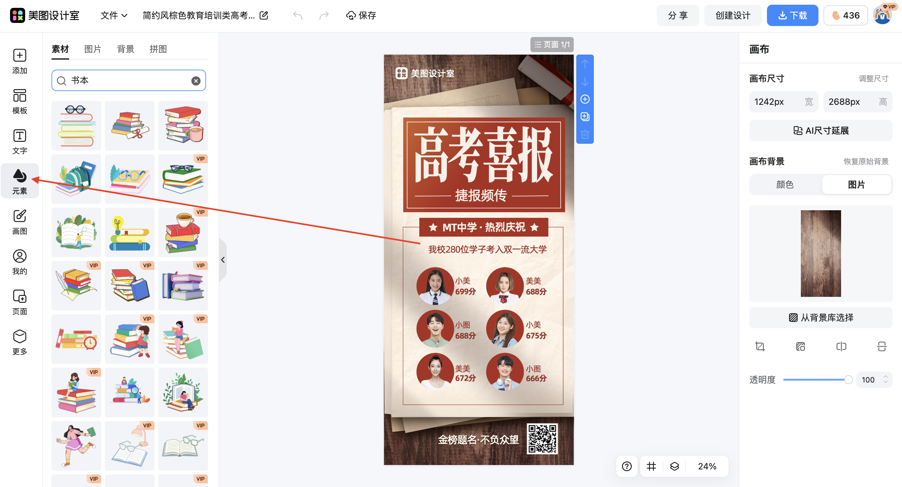 截屏2026-02-10 17.39.47.png