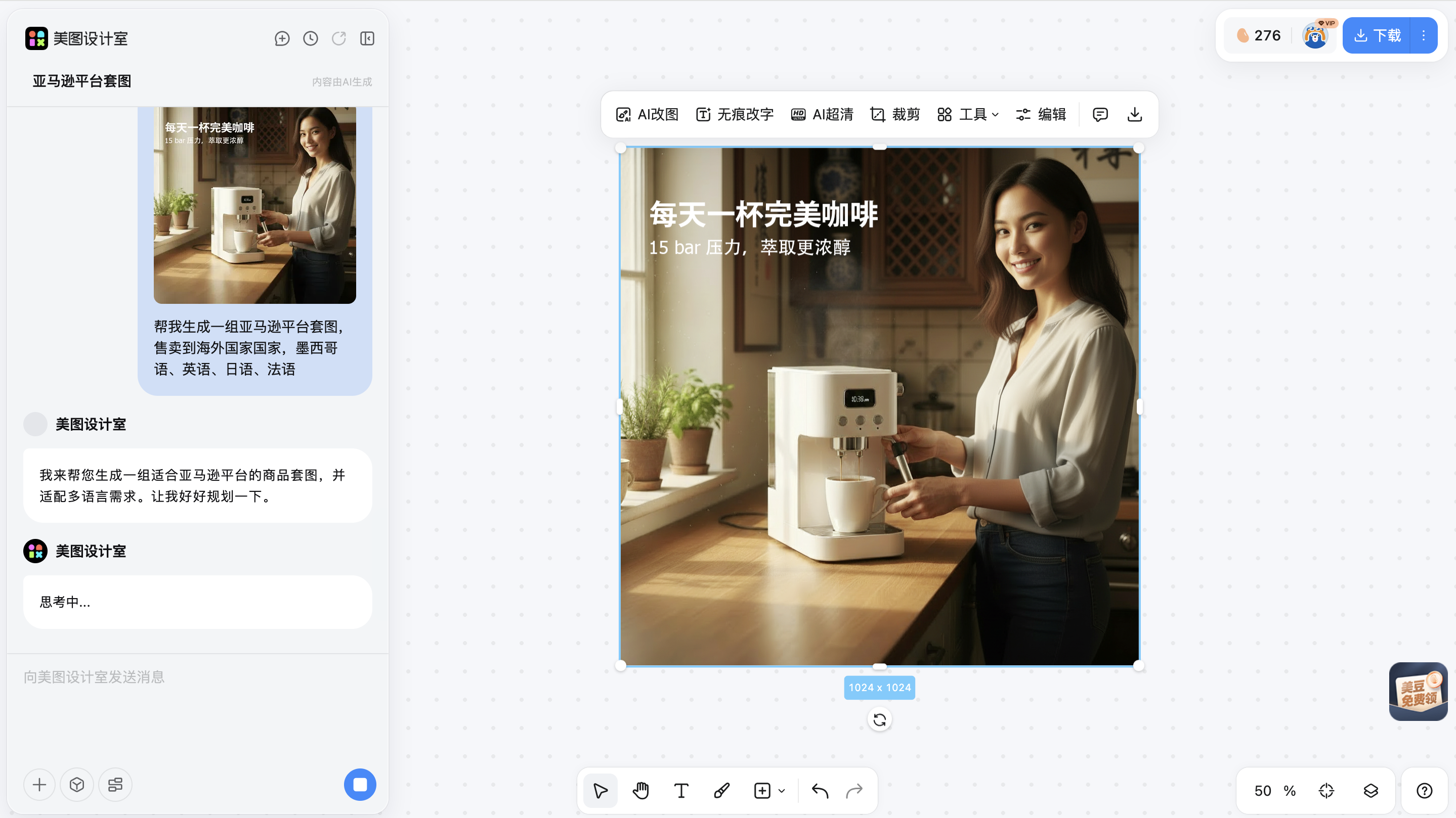 截屏2026-02-04 14.34.15.png