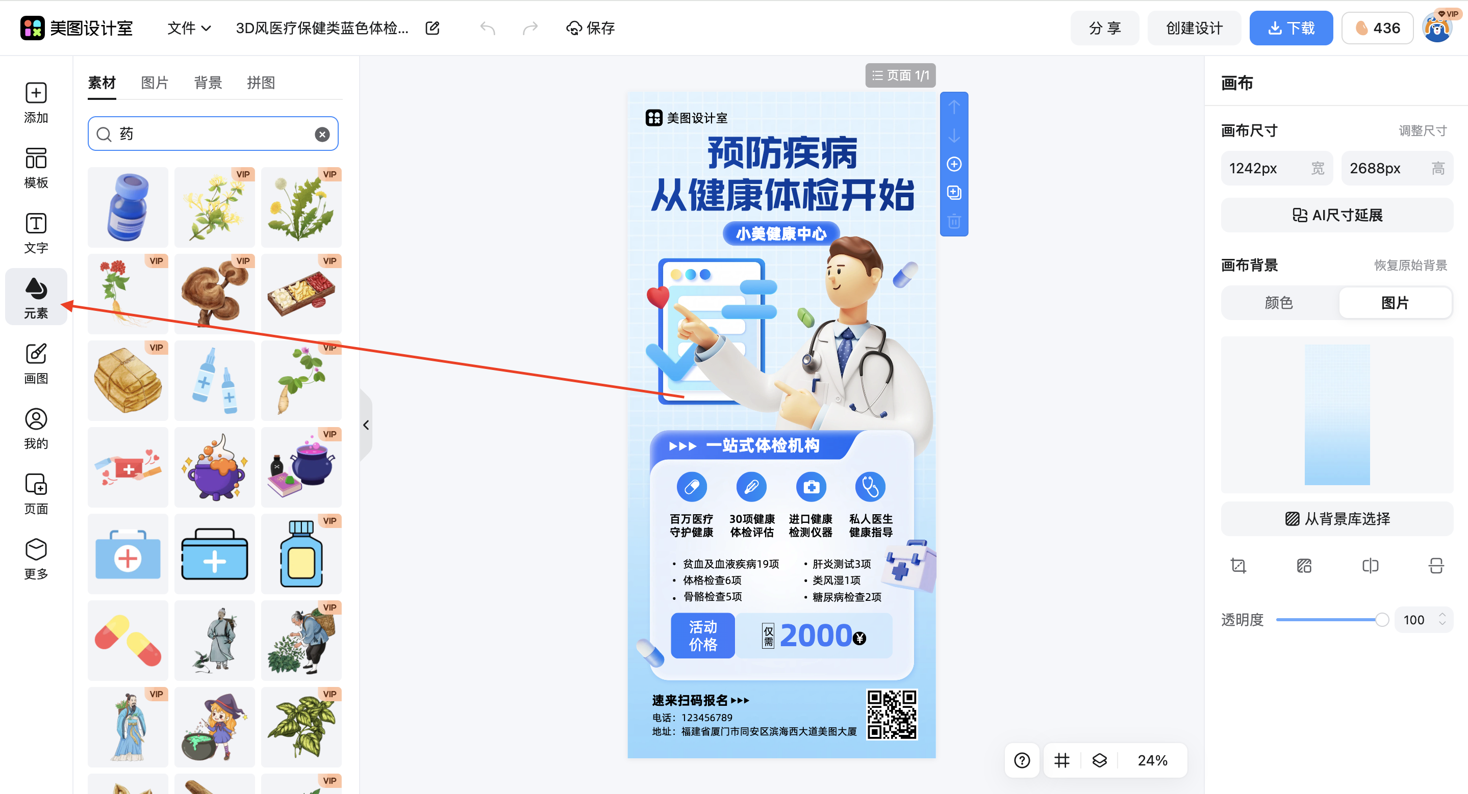 截屏2026-02-12 16.54.15.png