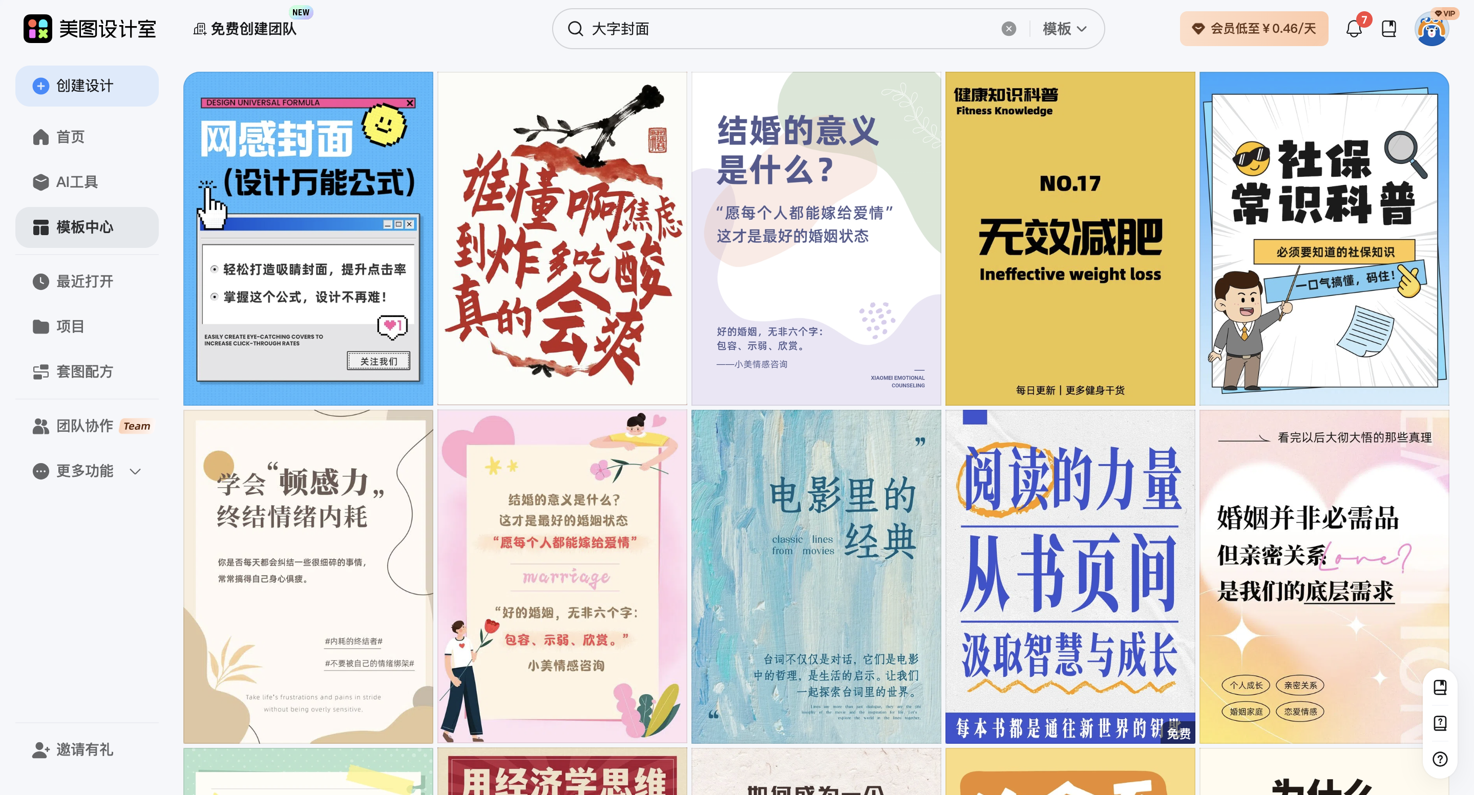 截屏2026-03-03 10.26.25.png