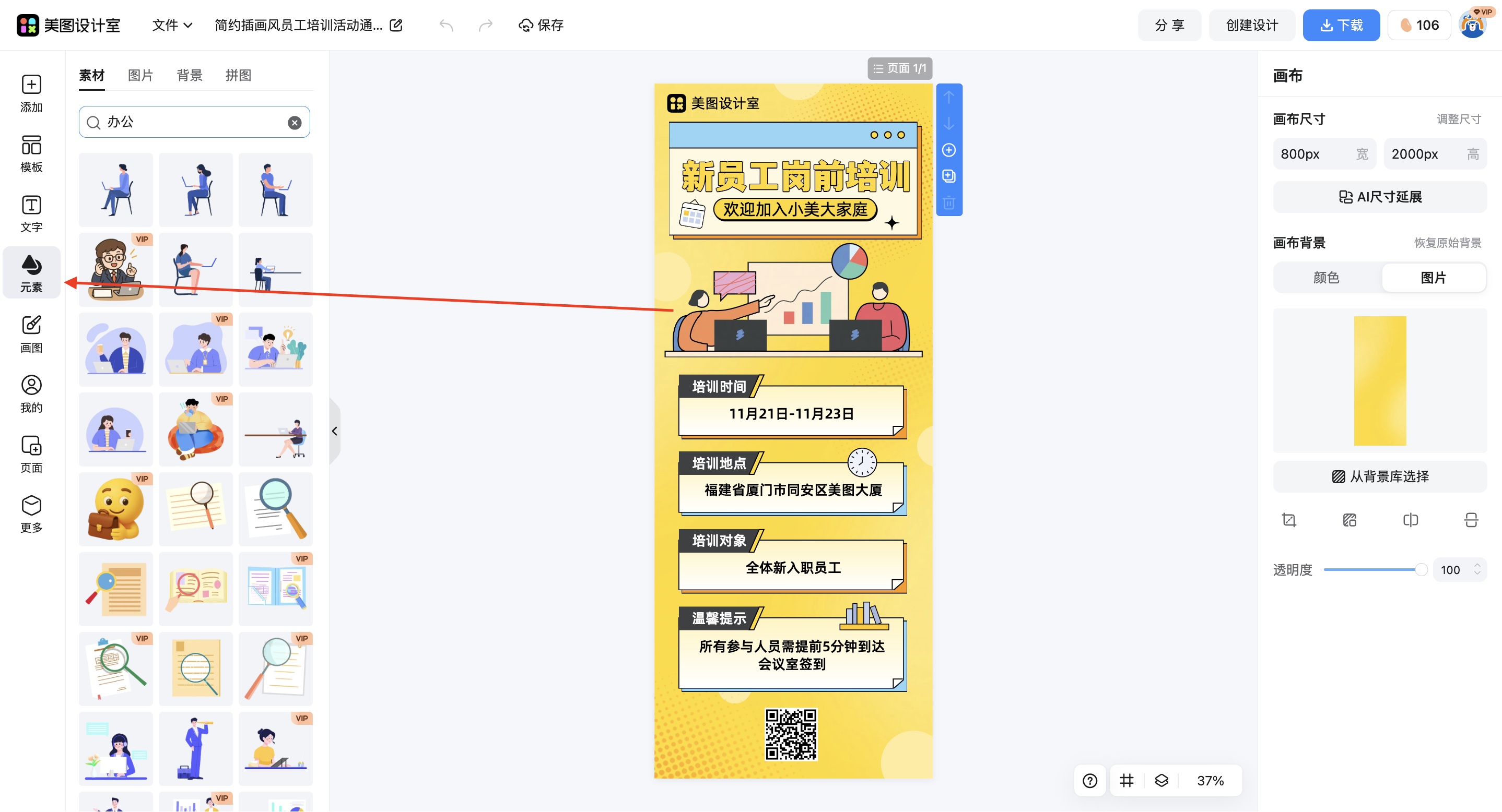 截屏2026-03-04 11.41.54.png