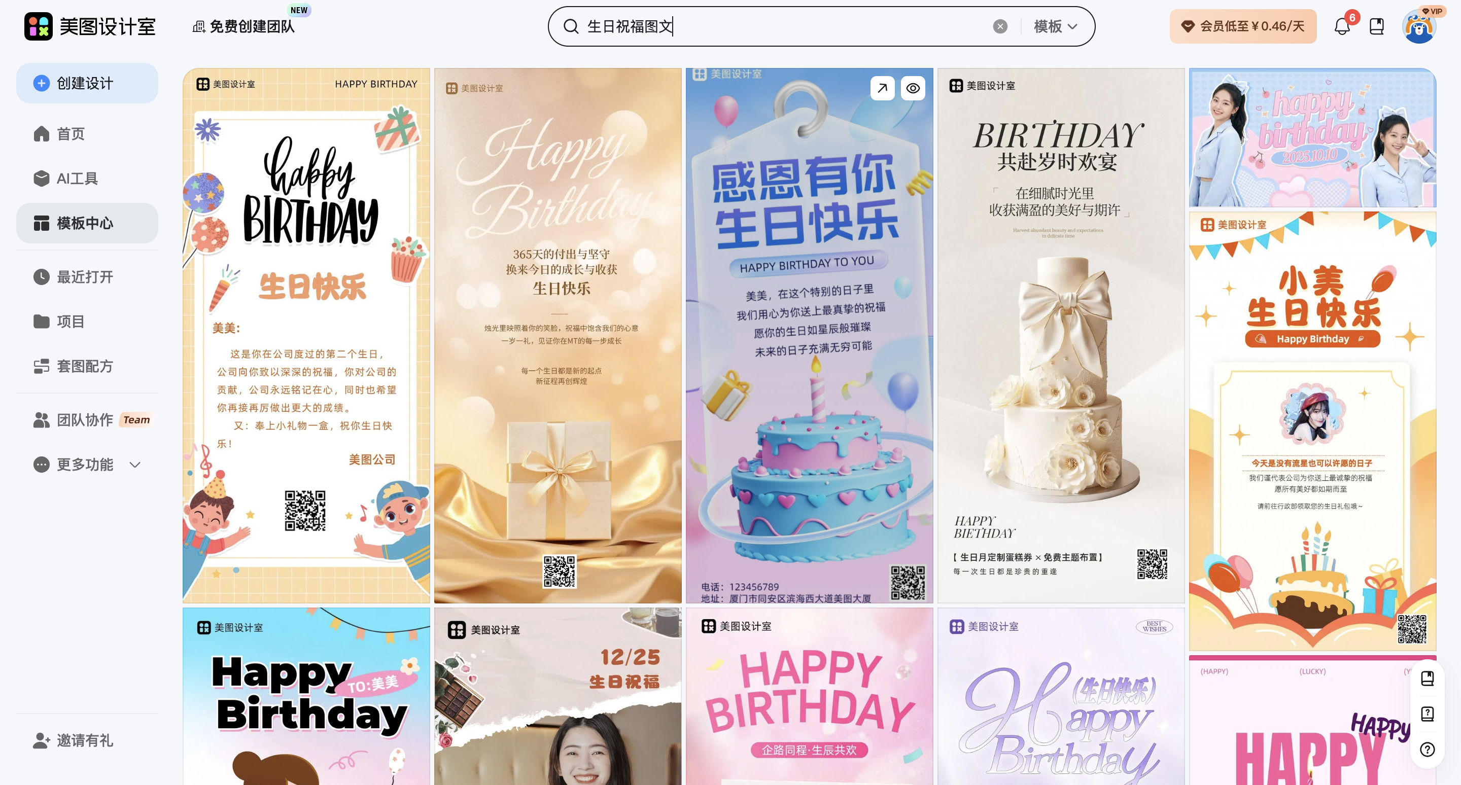 截屏2026-03-02 16.54.09.png