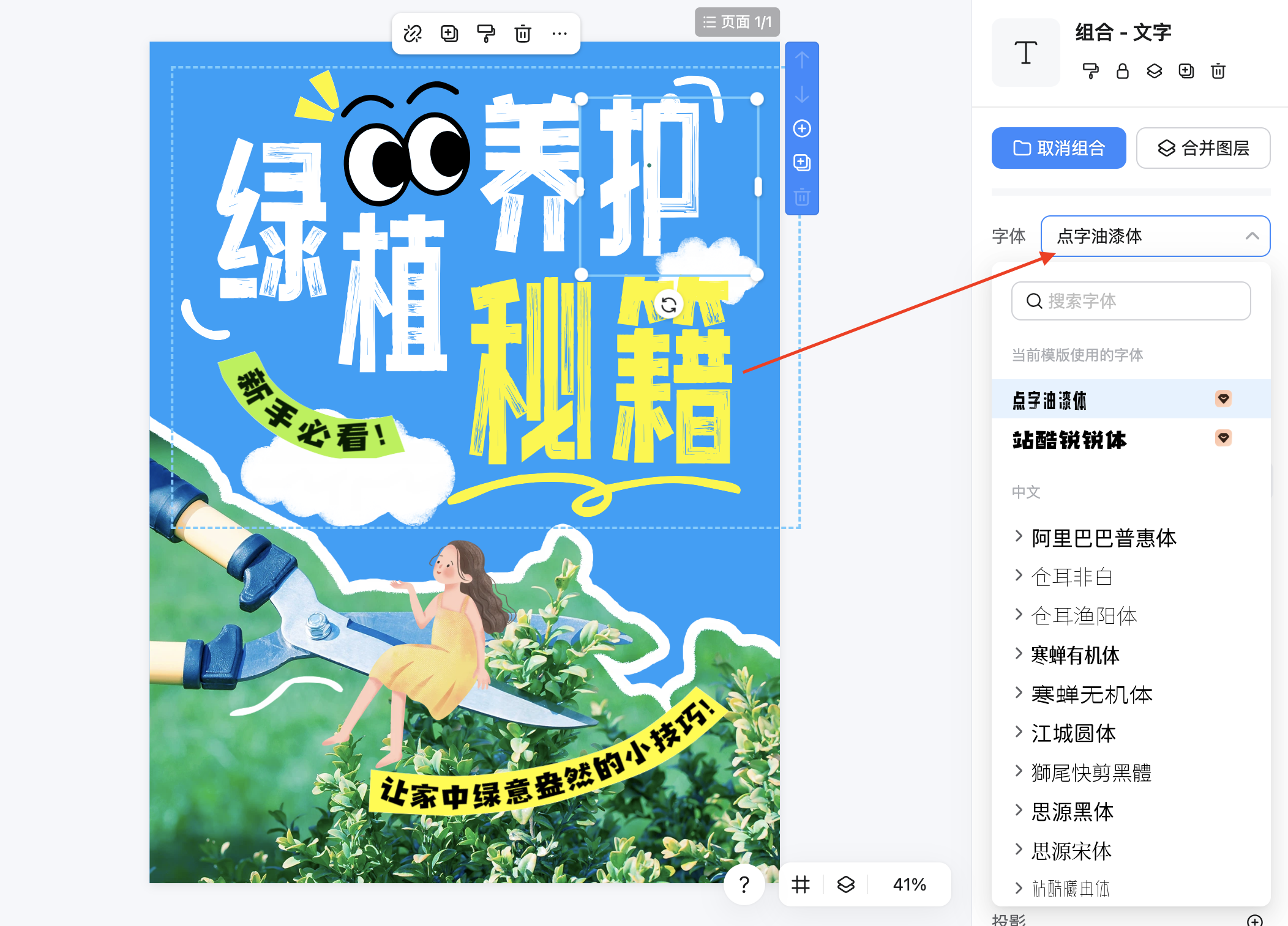 截屏2026-01-29 14.03.21.png