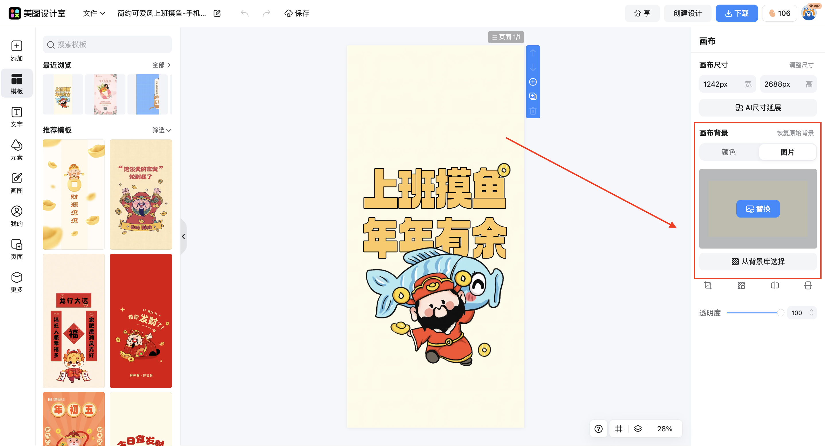 截屏2026-03-09 16.37.59.png