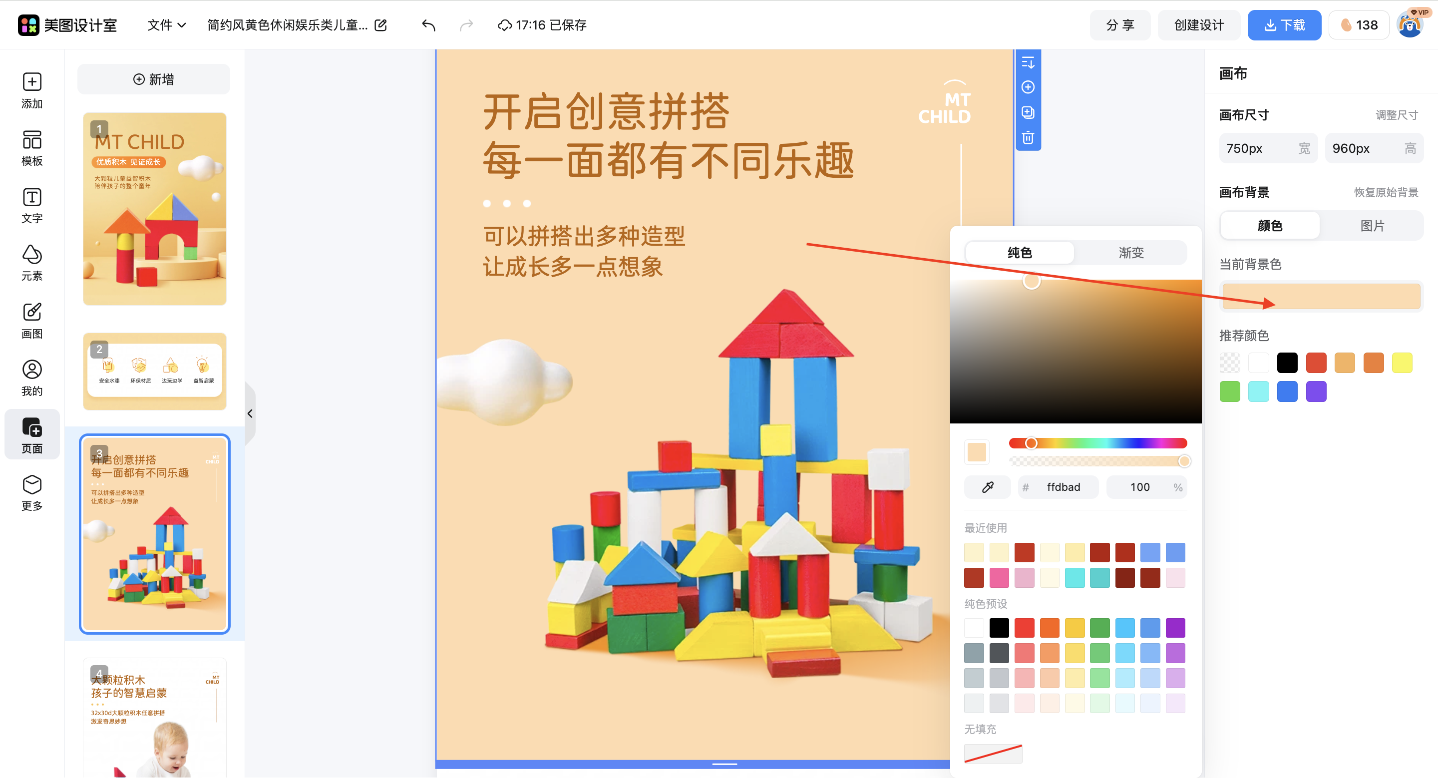 截屏2026-03-14 17.17.02.png