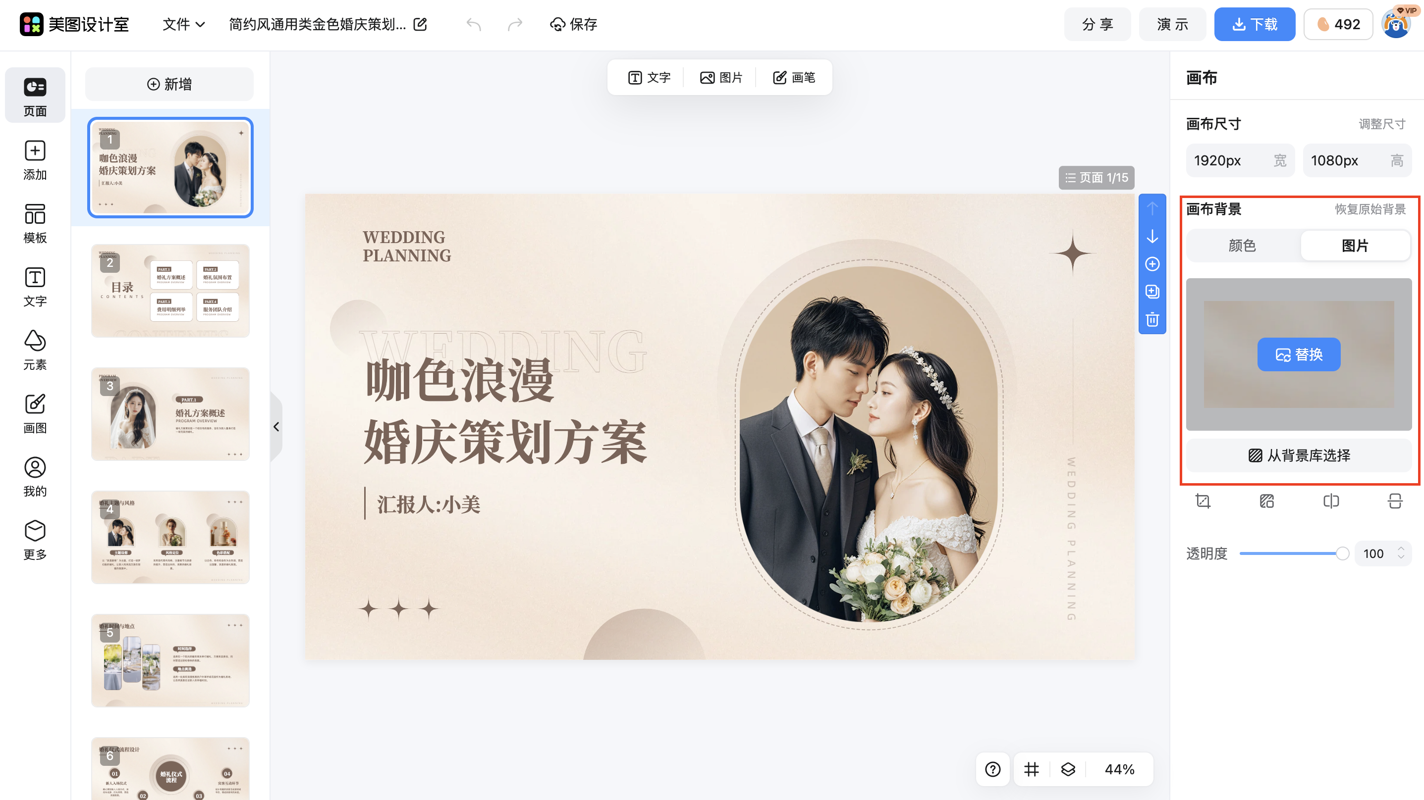 截屏2026-01-31 13.51.52.png