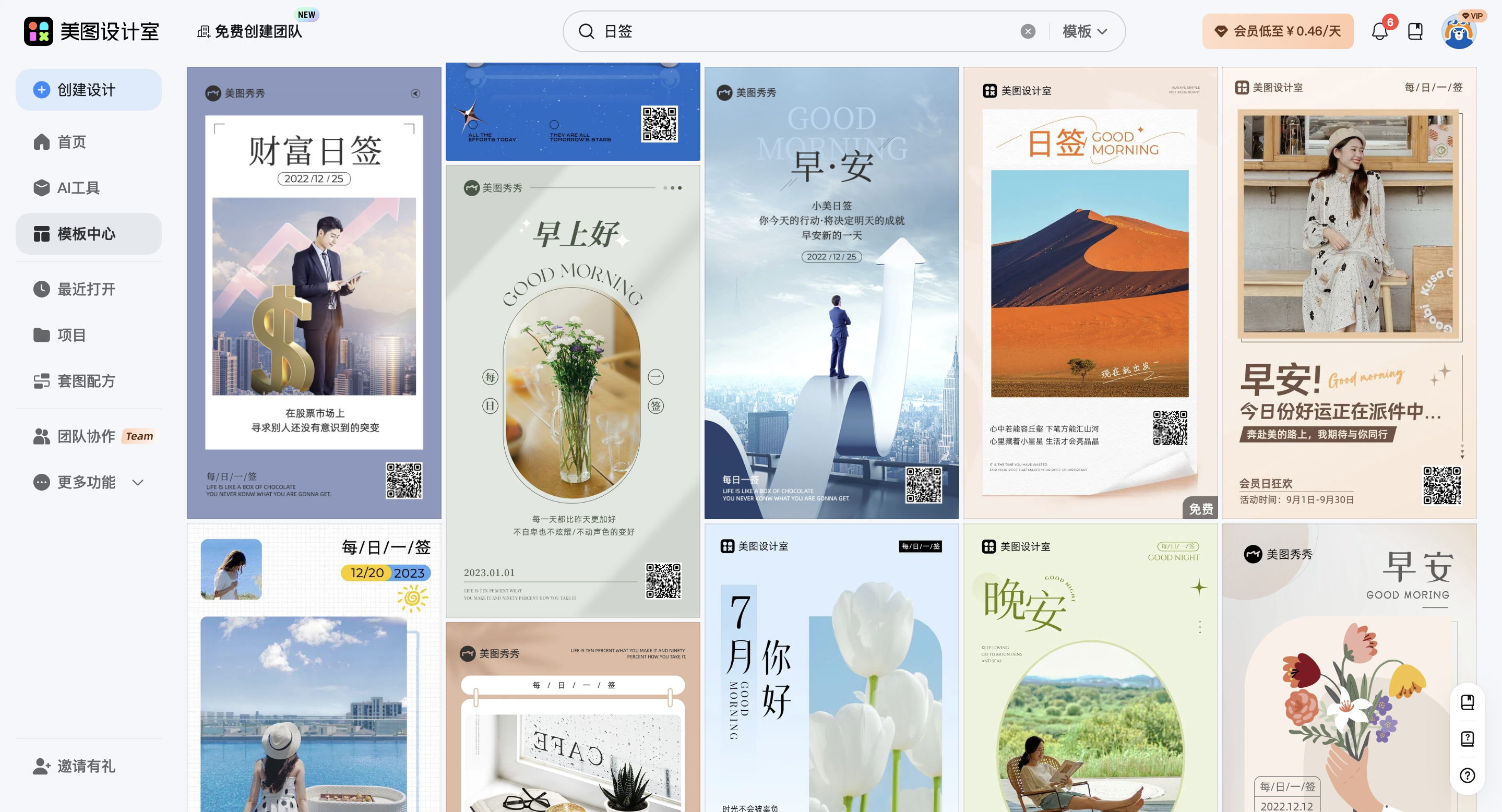 截屏2026-03-02 17.58.13.png