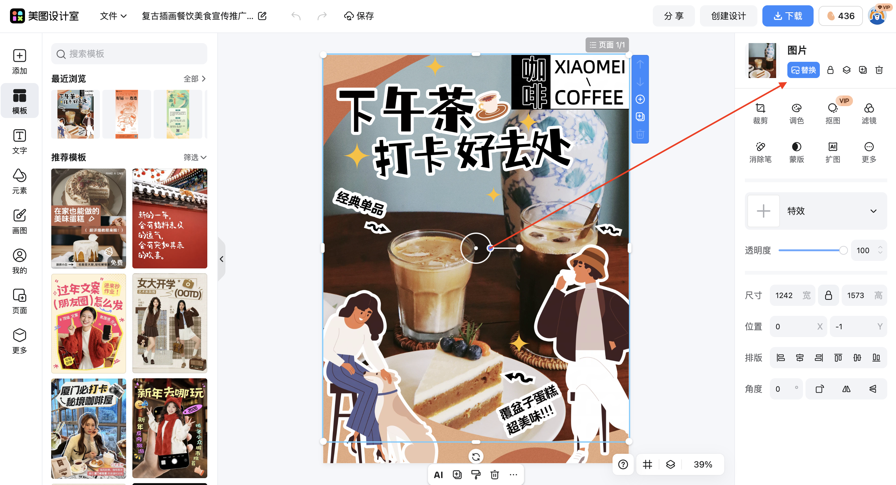 截屏2026-02-10 10.32.50.png