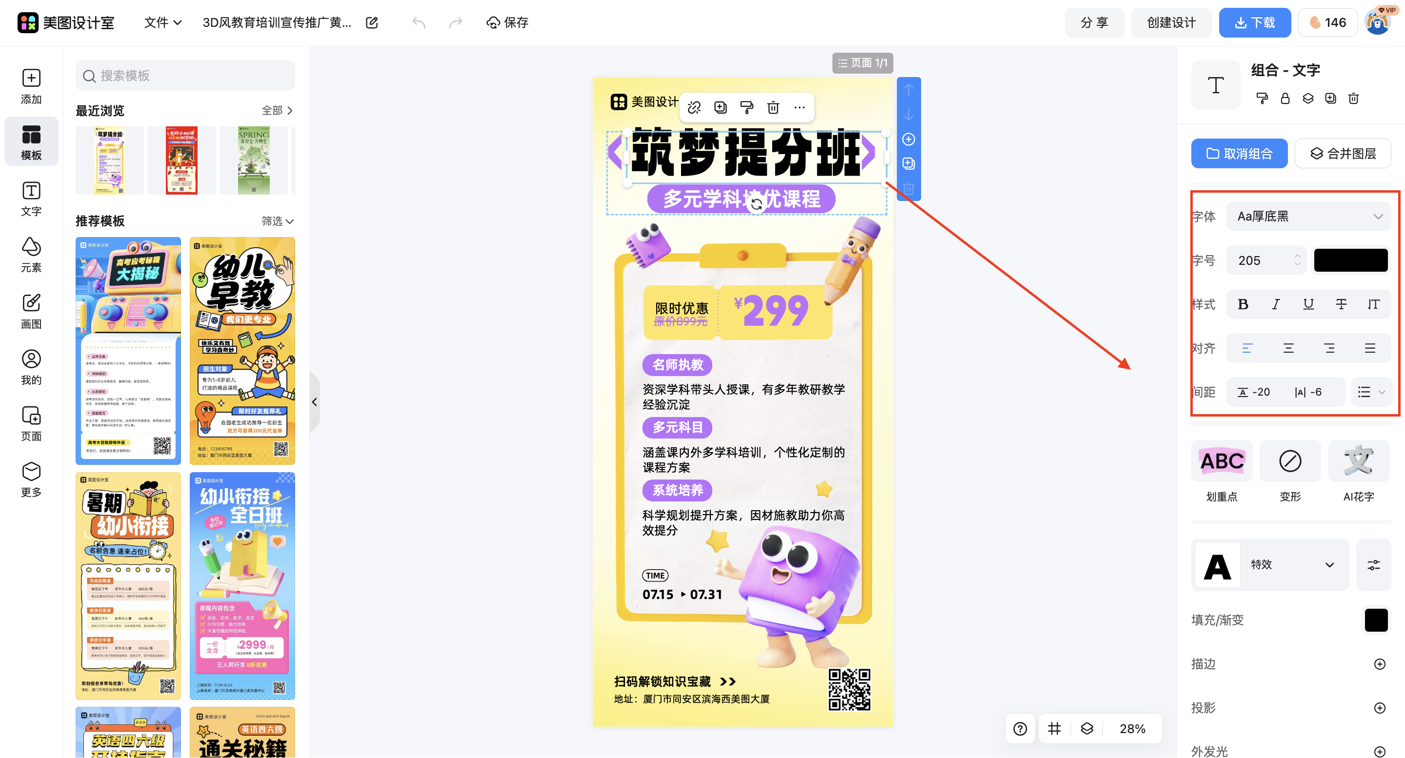 截屏2026-03-12 11.02.33.png