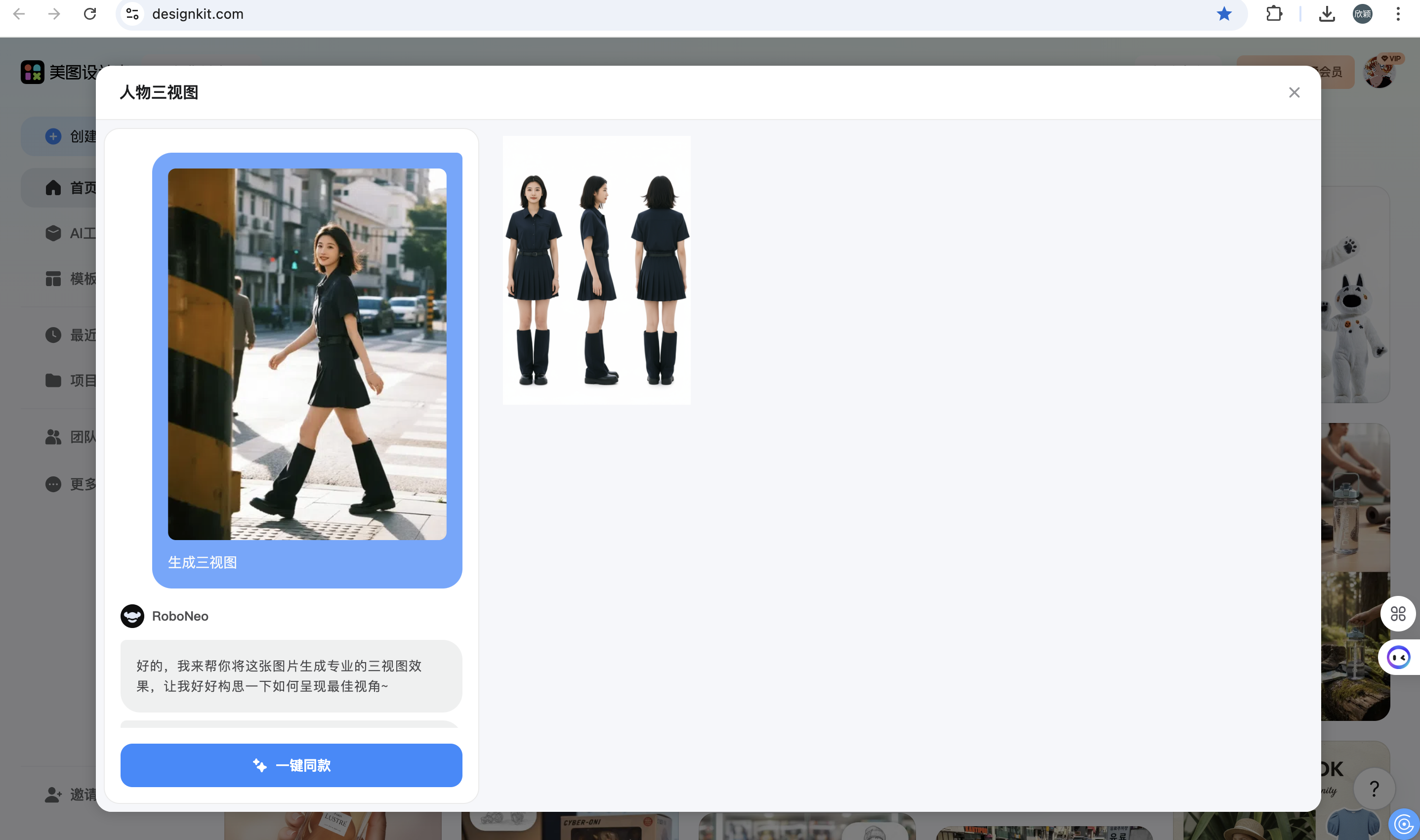 截屏2025-09-13 09.21.53.png