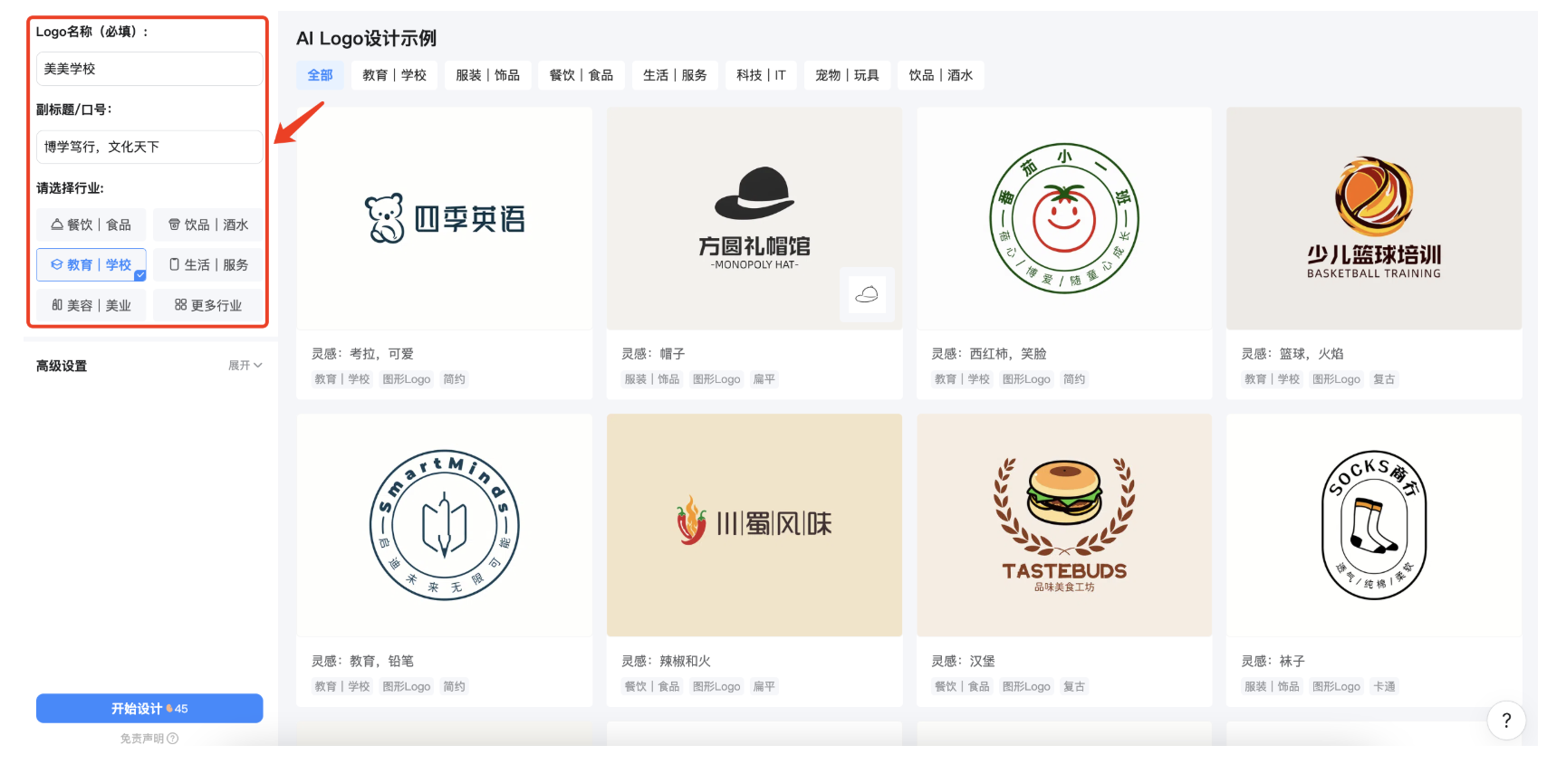 截屏2026-02-13 13.27.20.png