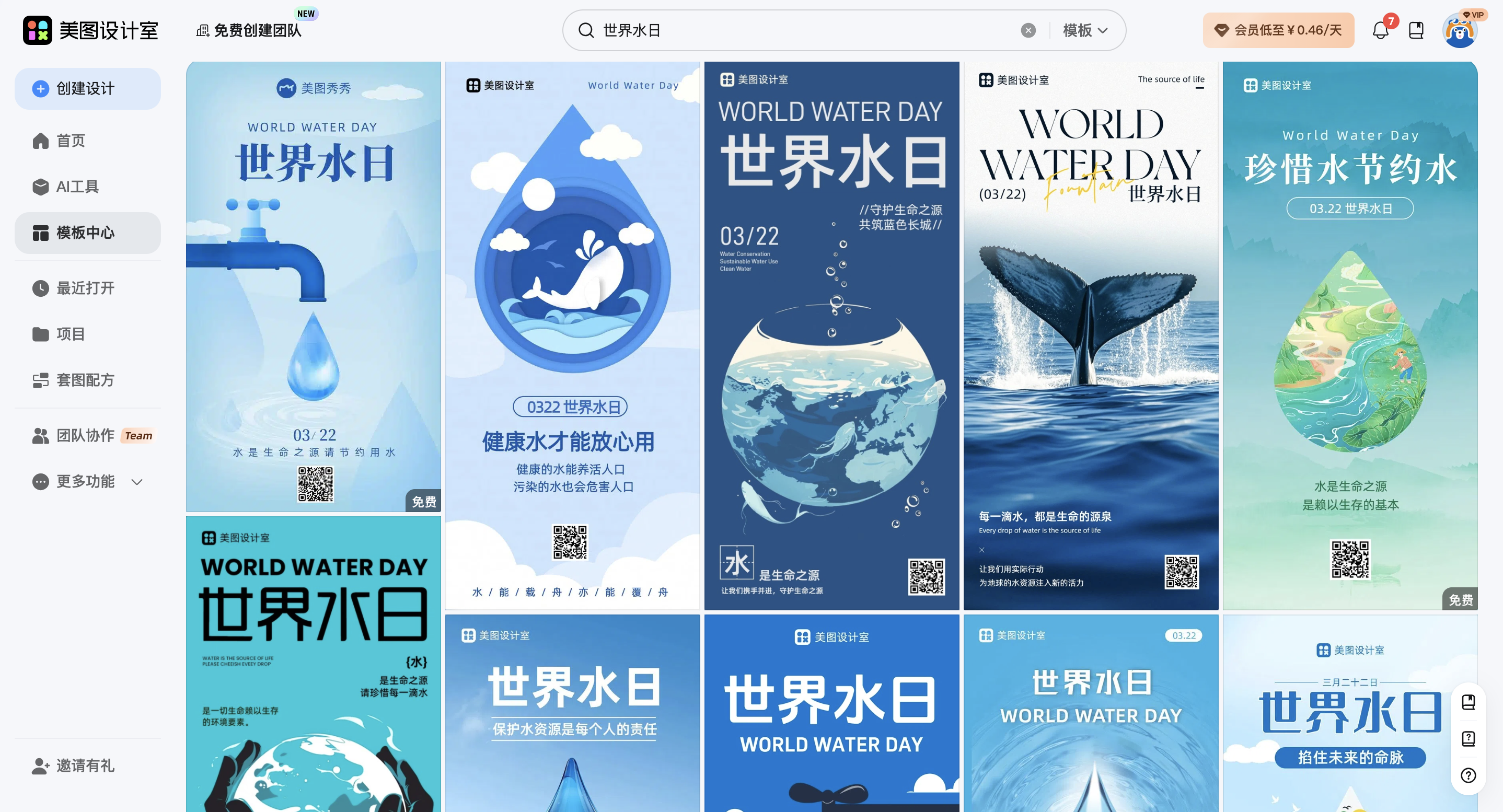 截屏2026-03-03 10.36.45.png