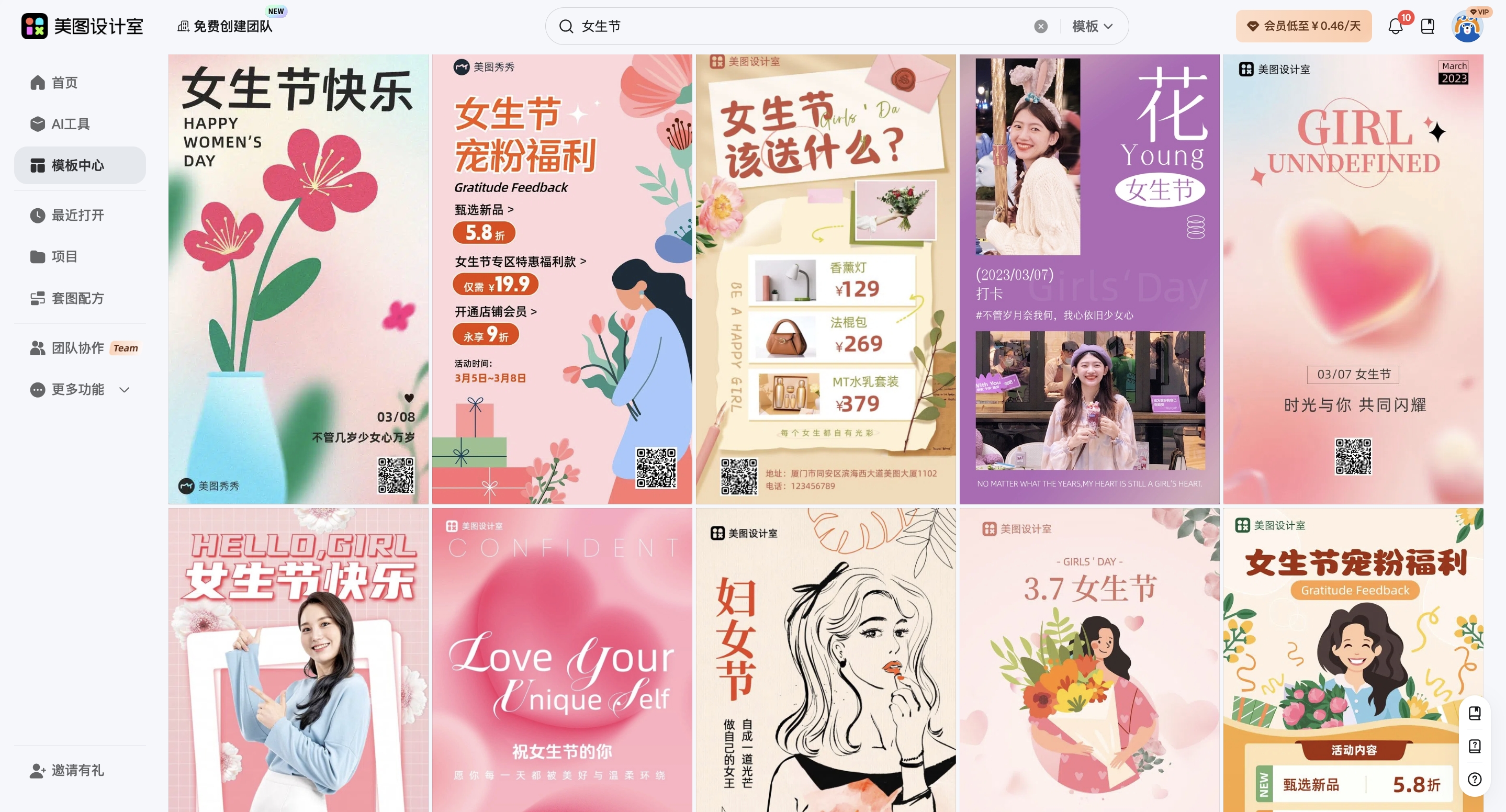 截屏2026-03-10 10.02.49_副本.jpg