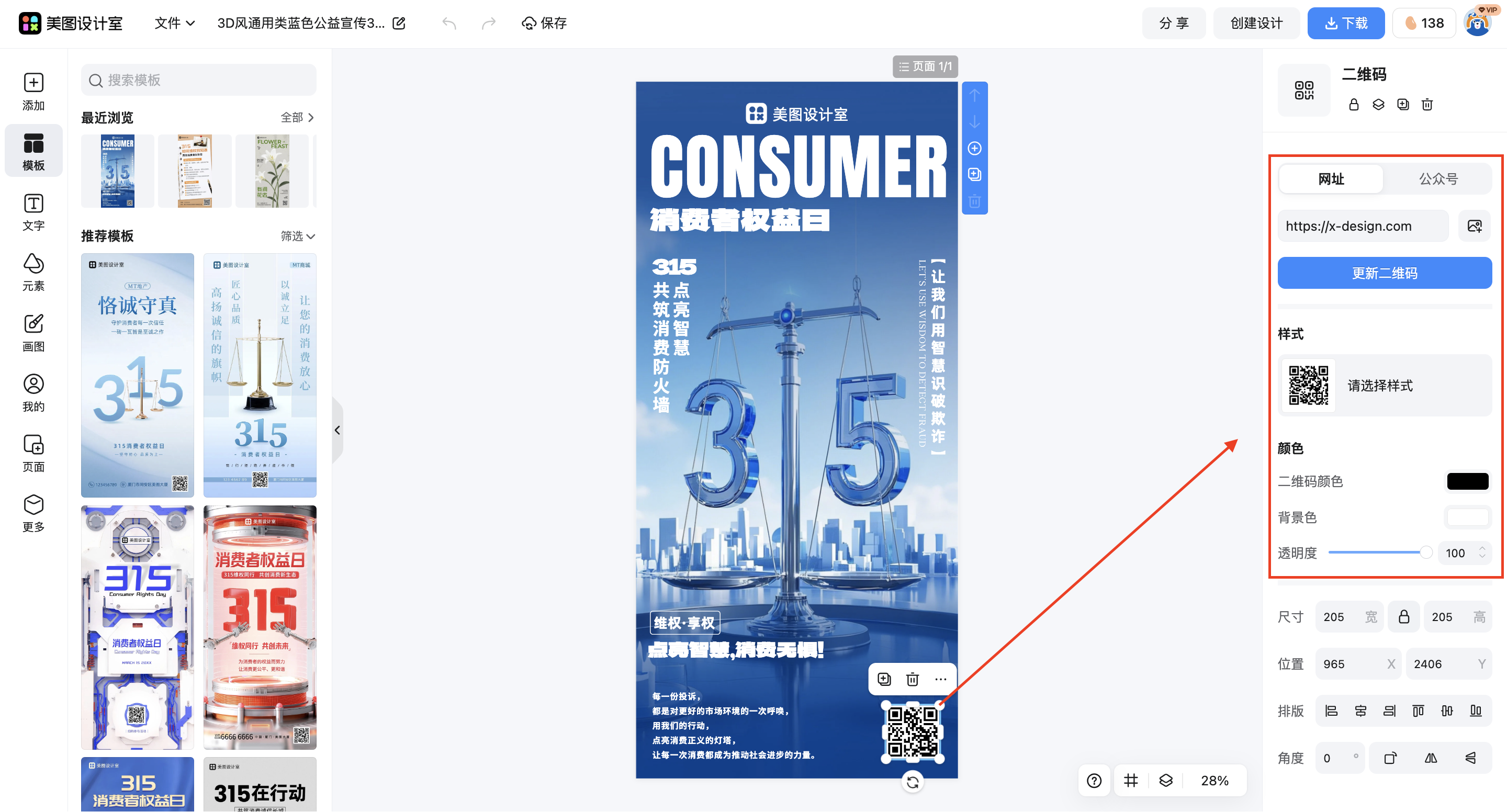 截屏2026-03-16 17.53.44.png