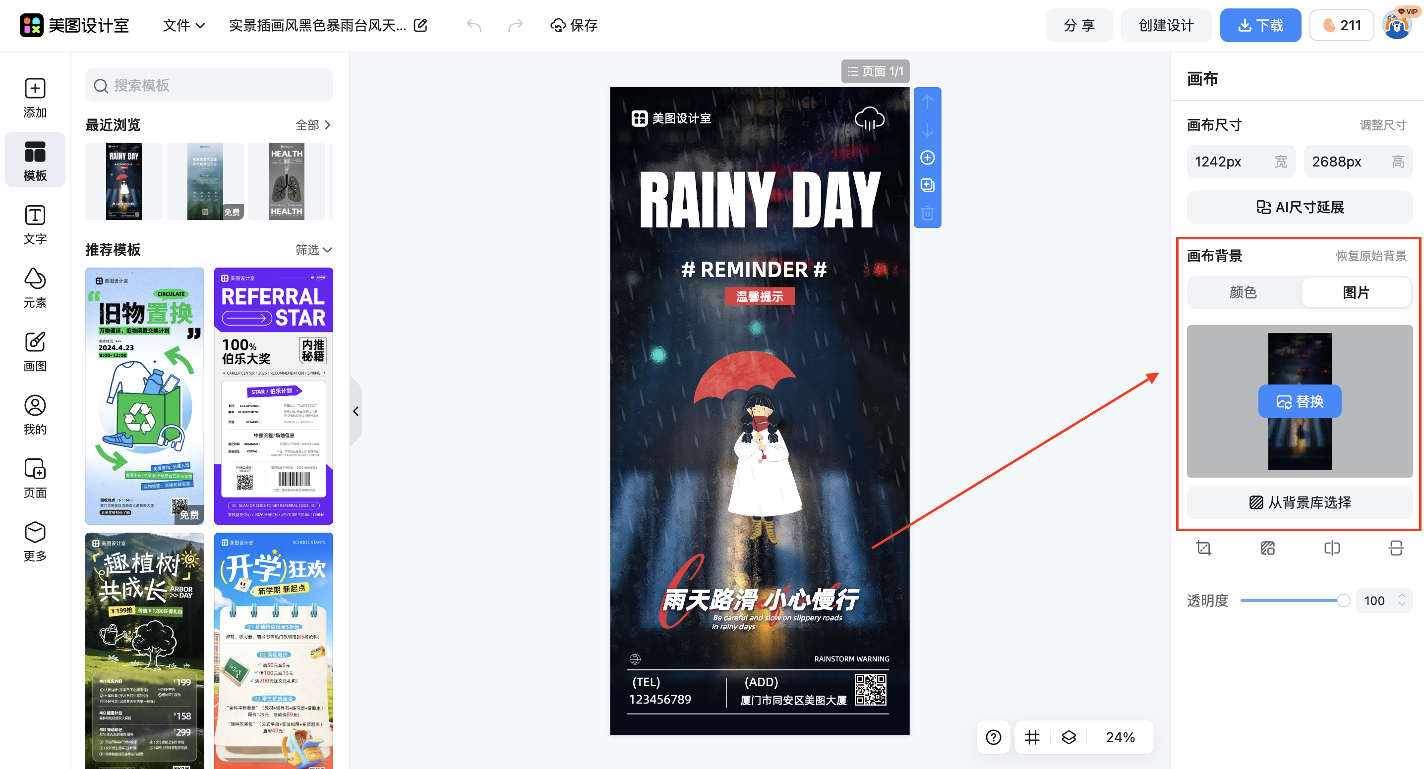 截屏2026-03-03 11.08.04.png