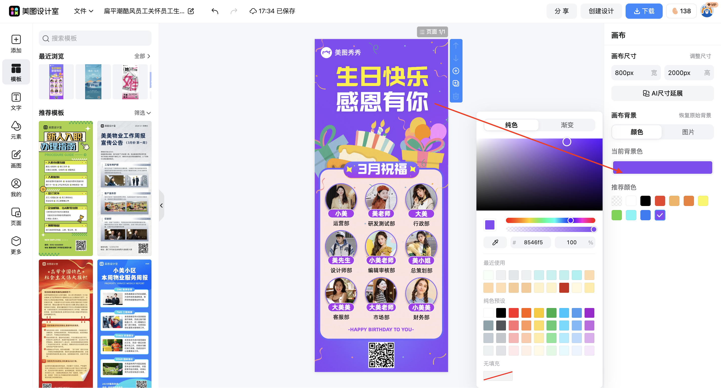 截屏2026-03-16 17.34.46.png