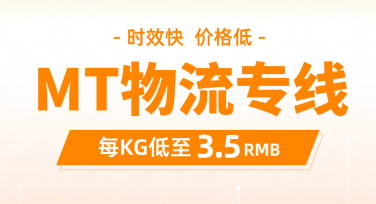 快递公司营销海报模板在哪里找到？来美图设计室！
