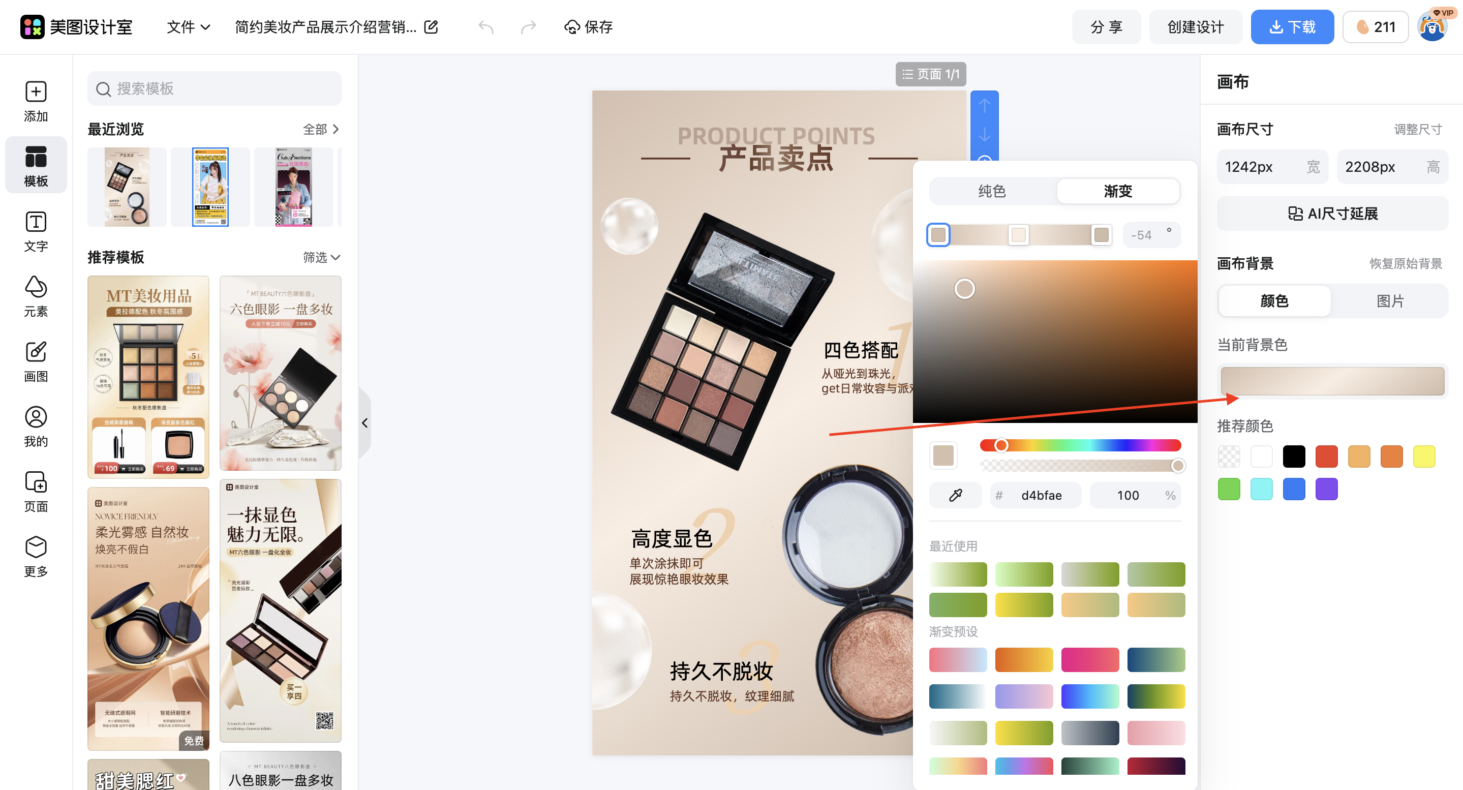 截屏2026-03-03 18.03.27.png