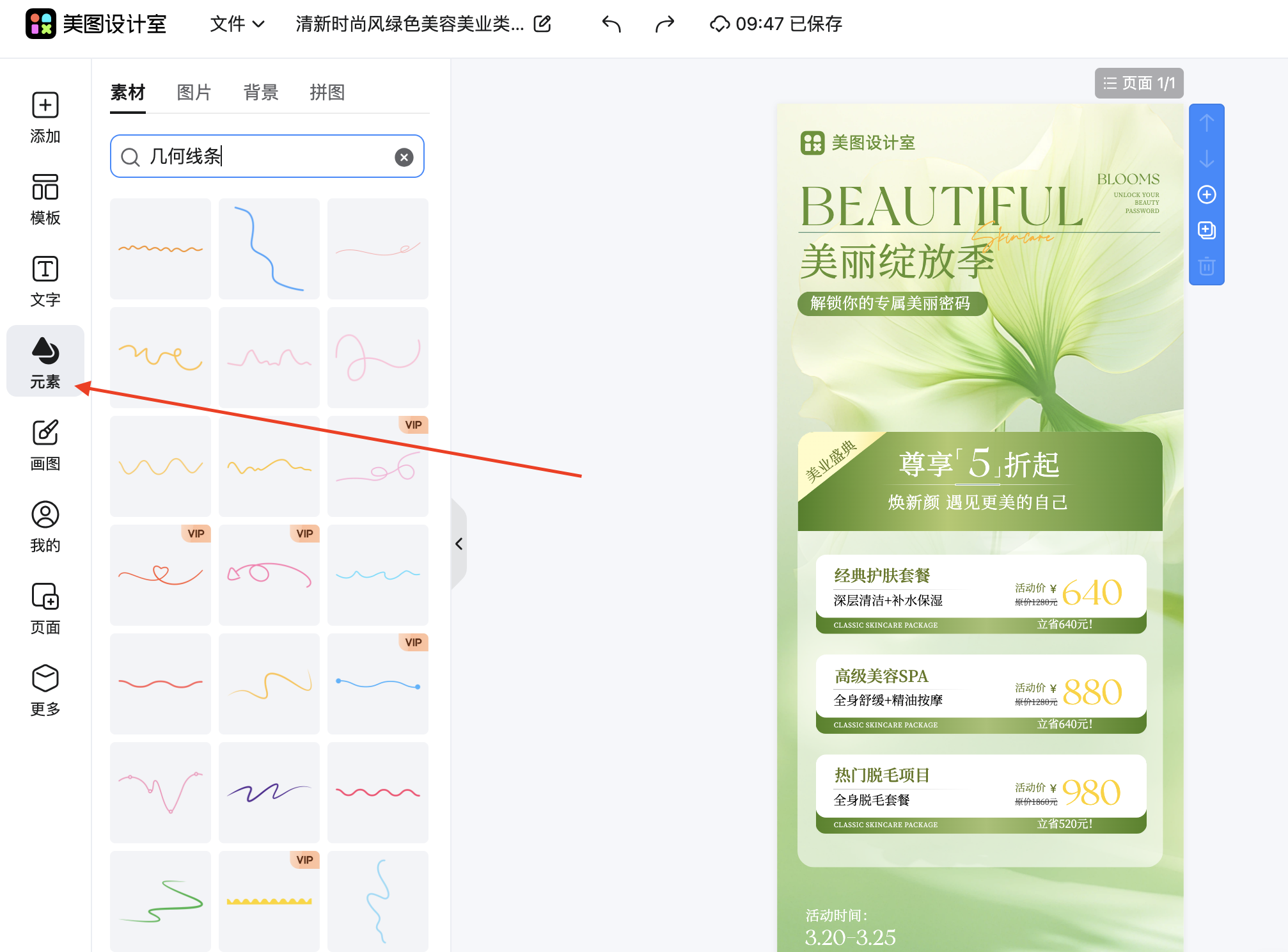 截屏2026-01-29 09.48.11.png