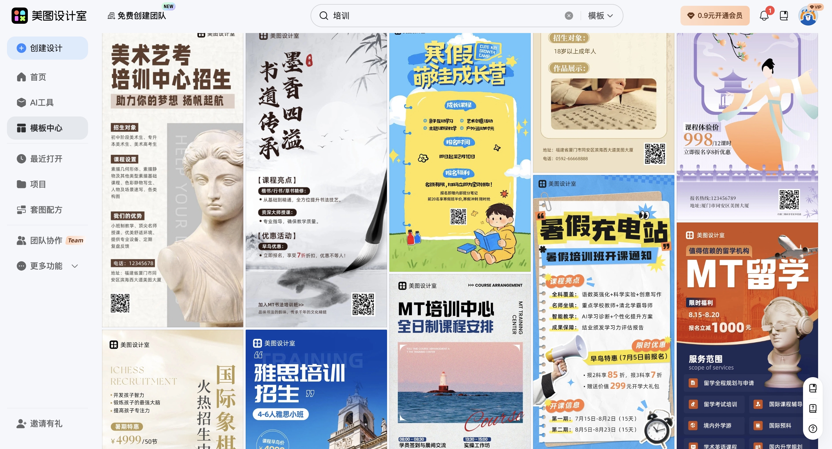 截屏2026-02-09 11.09.09_副本.jpg