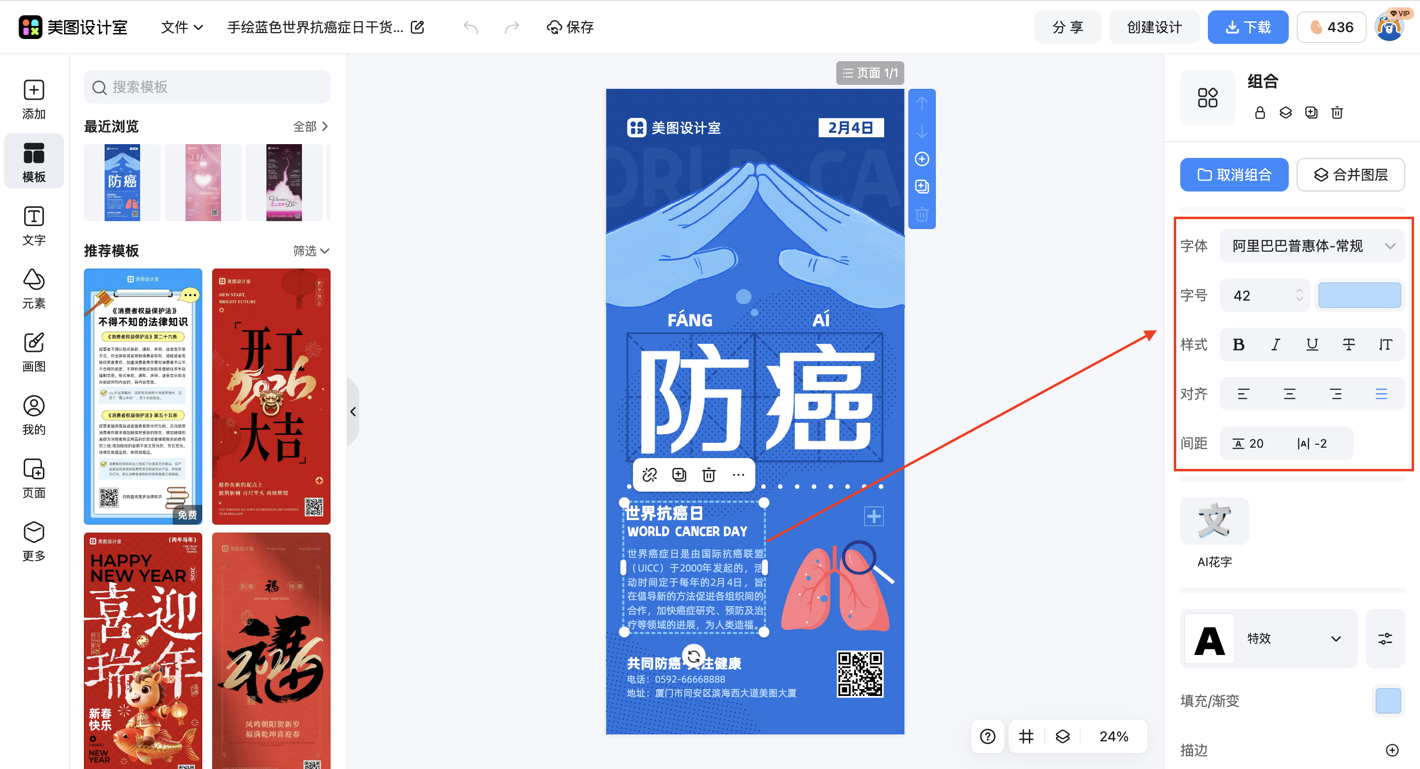 截屏2026-02-10 09.31.56.png