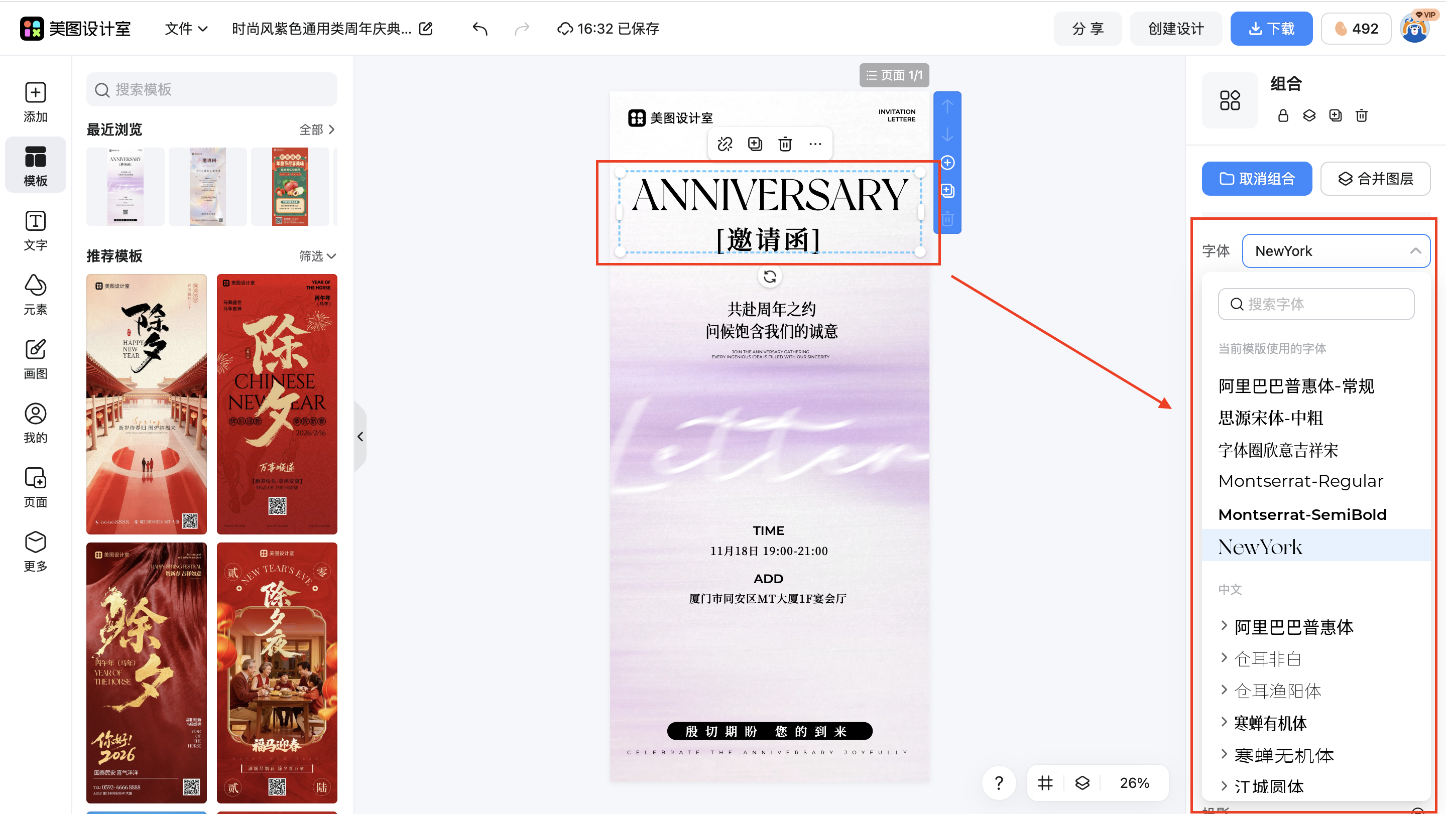 截屏2026-01-29 16.33.08.png